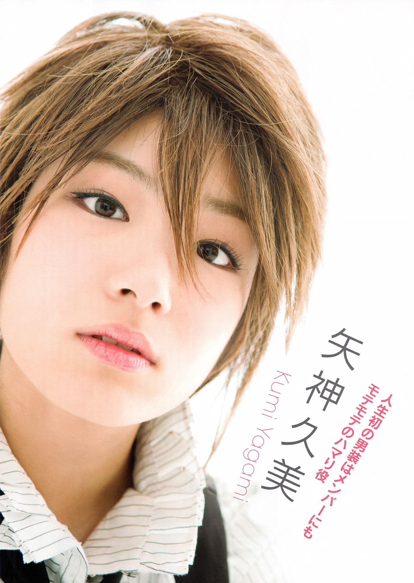 SKE48《モウソウ刑事！》[Photo Book]