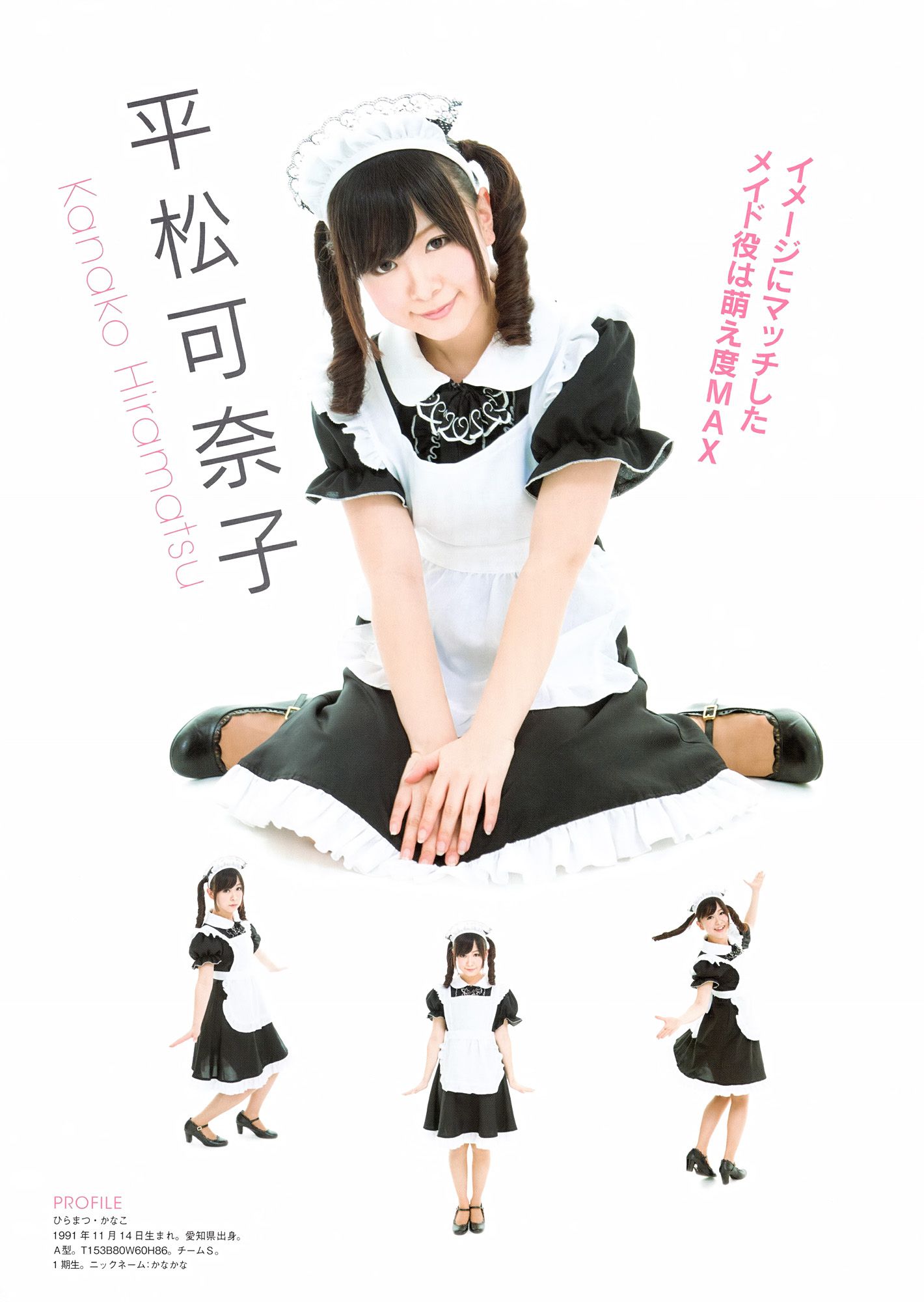SKE48《モウソウ刑事！》[Photo Book]