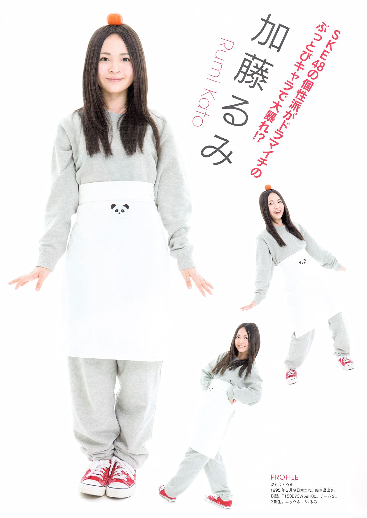 SKE48《モウソウ刑事！》[Photo Book]