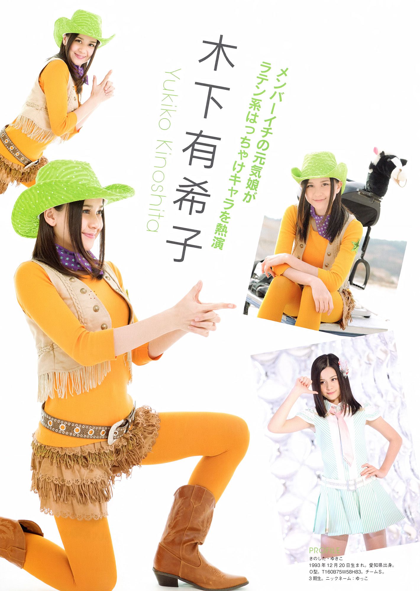 SKE48《モウソウ刑事！》[Photo Book]