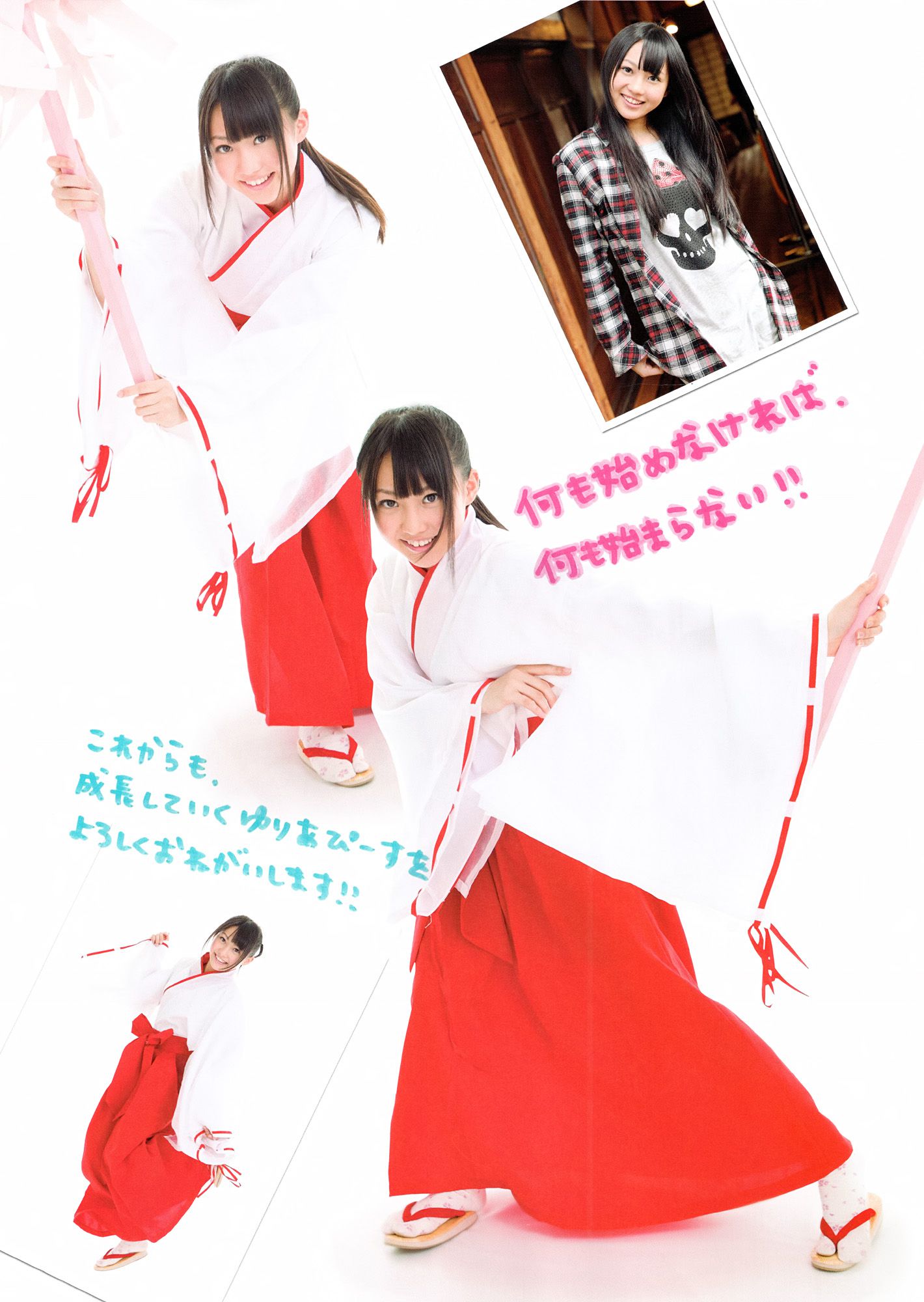 SKE48《モウソウ刑事！》[Photo Book]