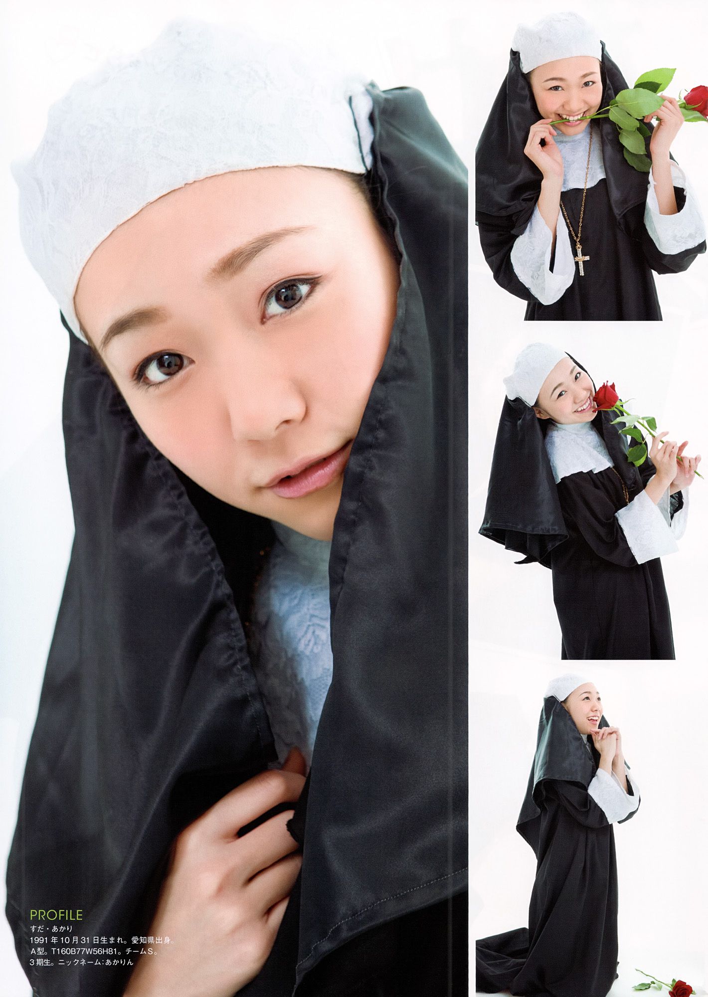 SKE48《モウソウ刑事！》[Photo Book]