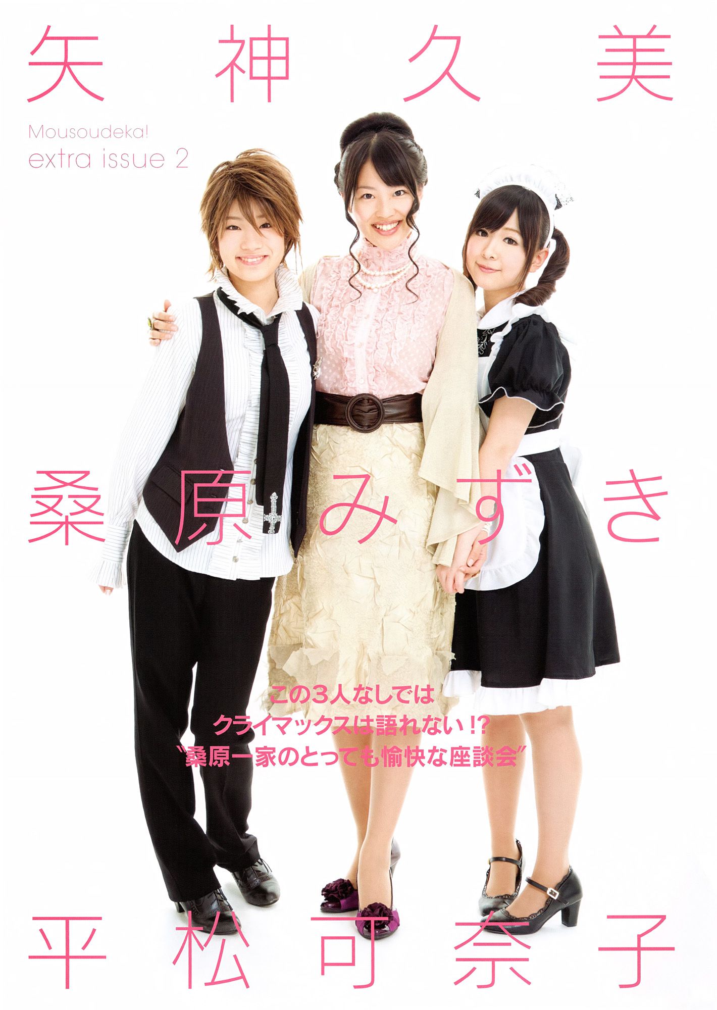 SKE48《モウソウ刑事！》[Photo Book]