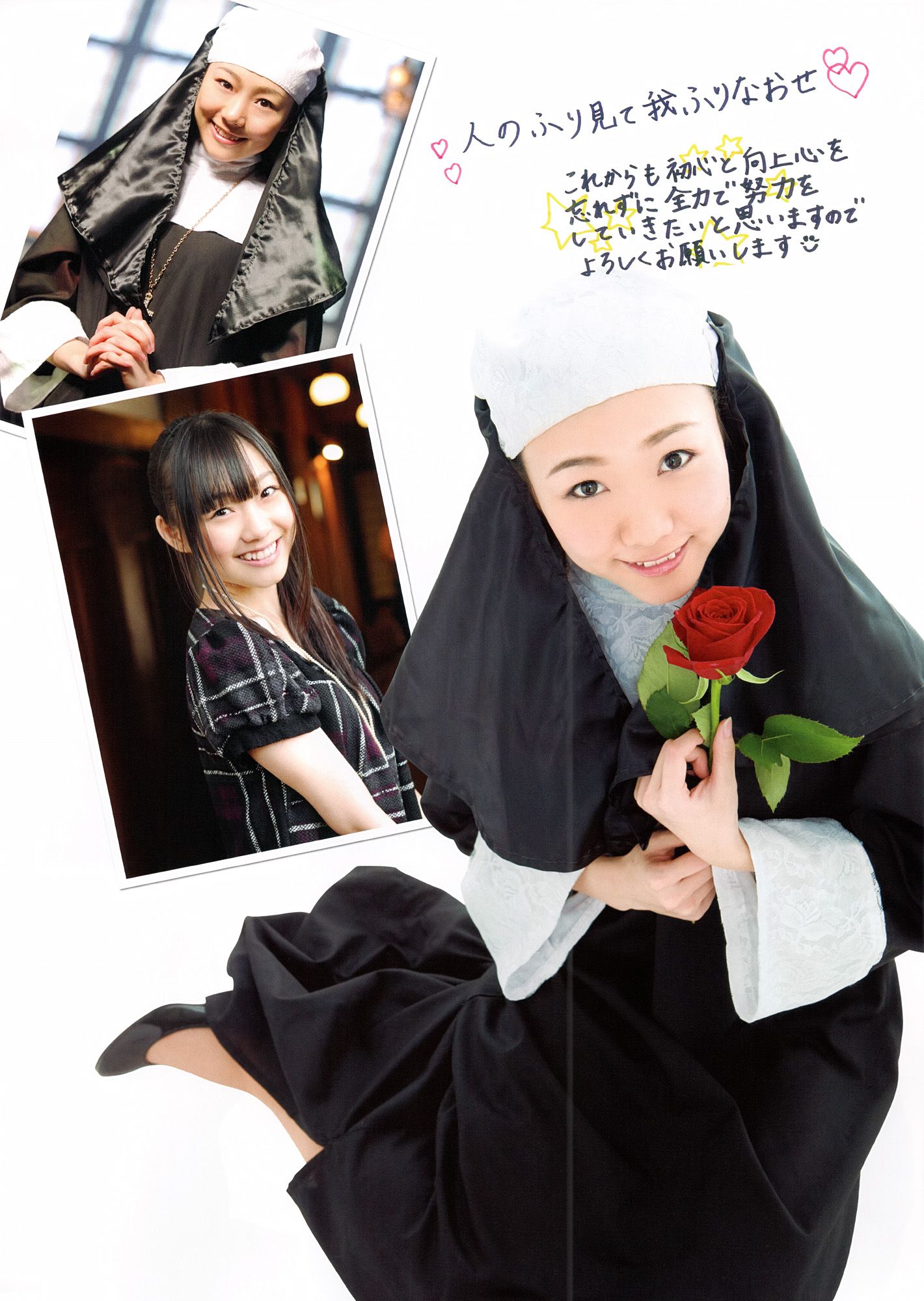 SKE48《モウソウ刑事！》[Photo Book]
