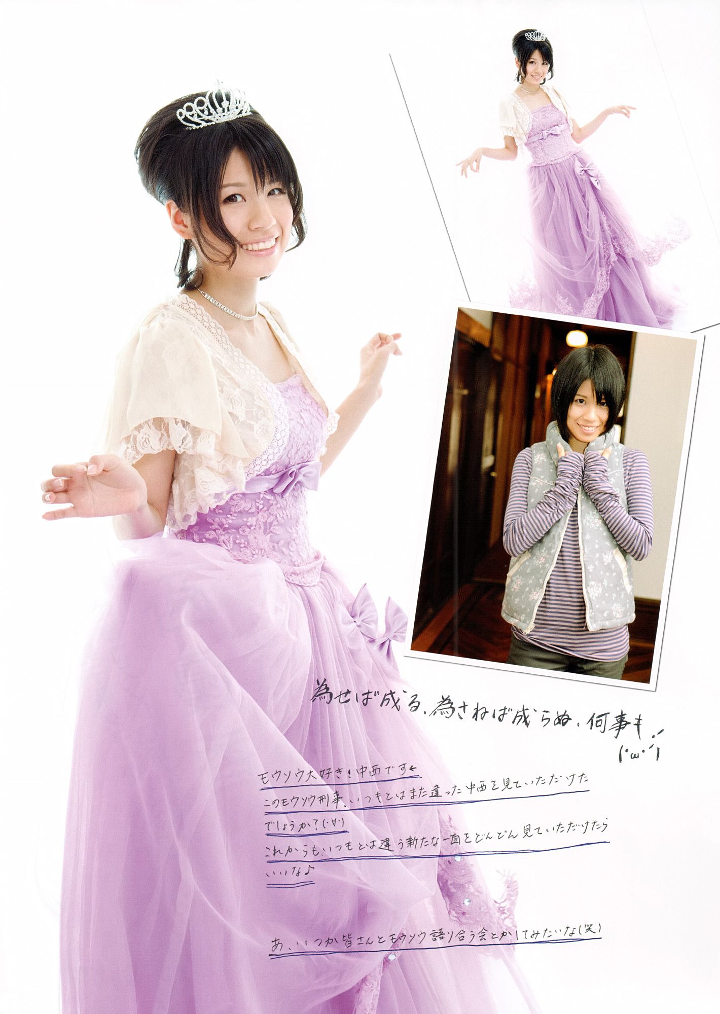SKE48《モウソウ刑事！》[Photo Book]