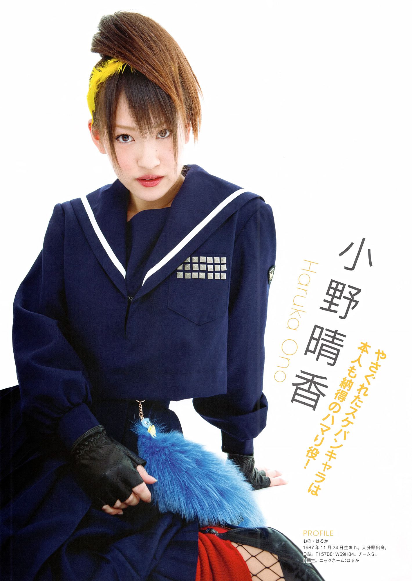 SKE48《モウソウ刑事！》[Photo Book]