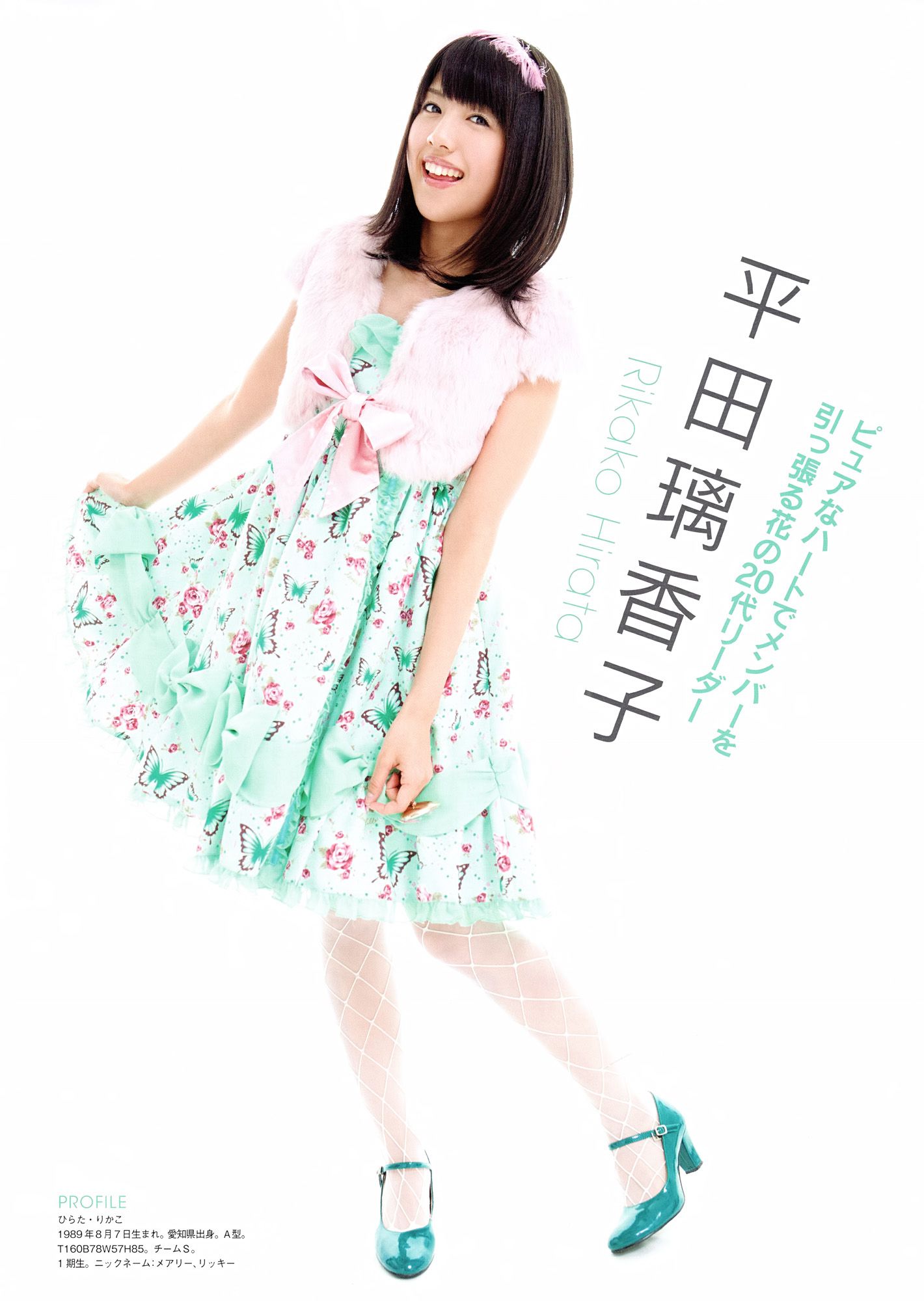 SKE48《モウソウ刑事！》[Photo Book]