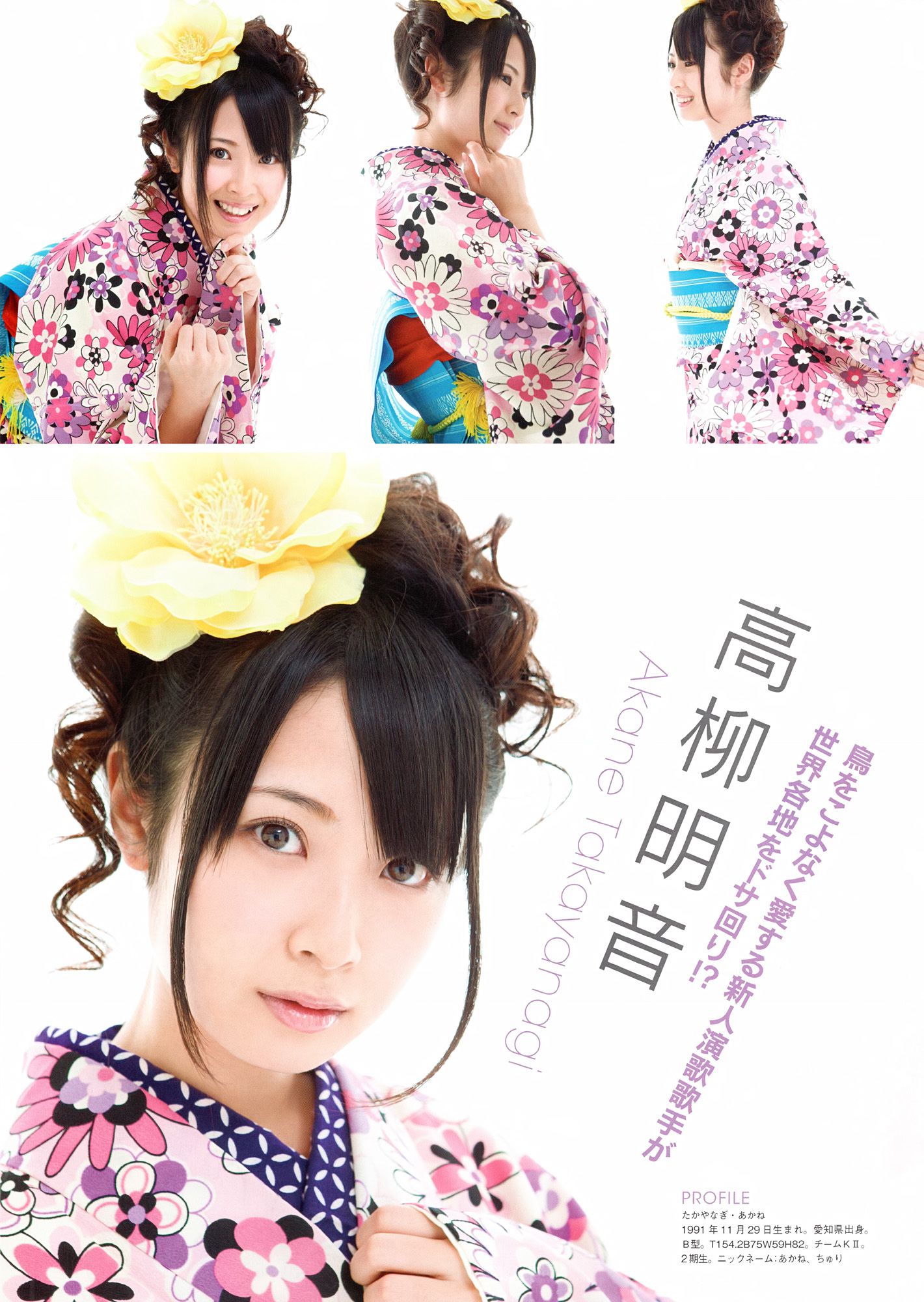 SKE48《モウソウ刑事！》[Photo Book]
