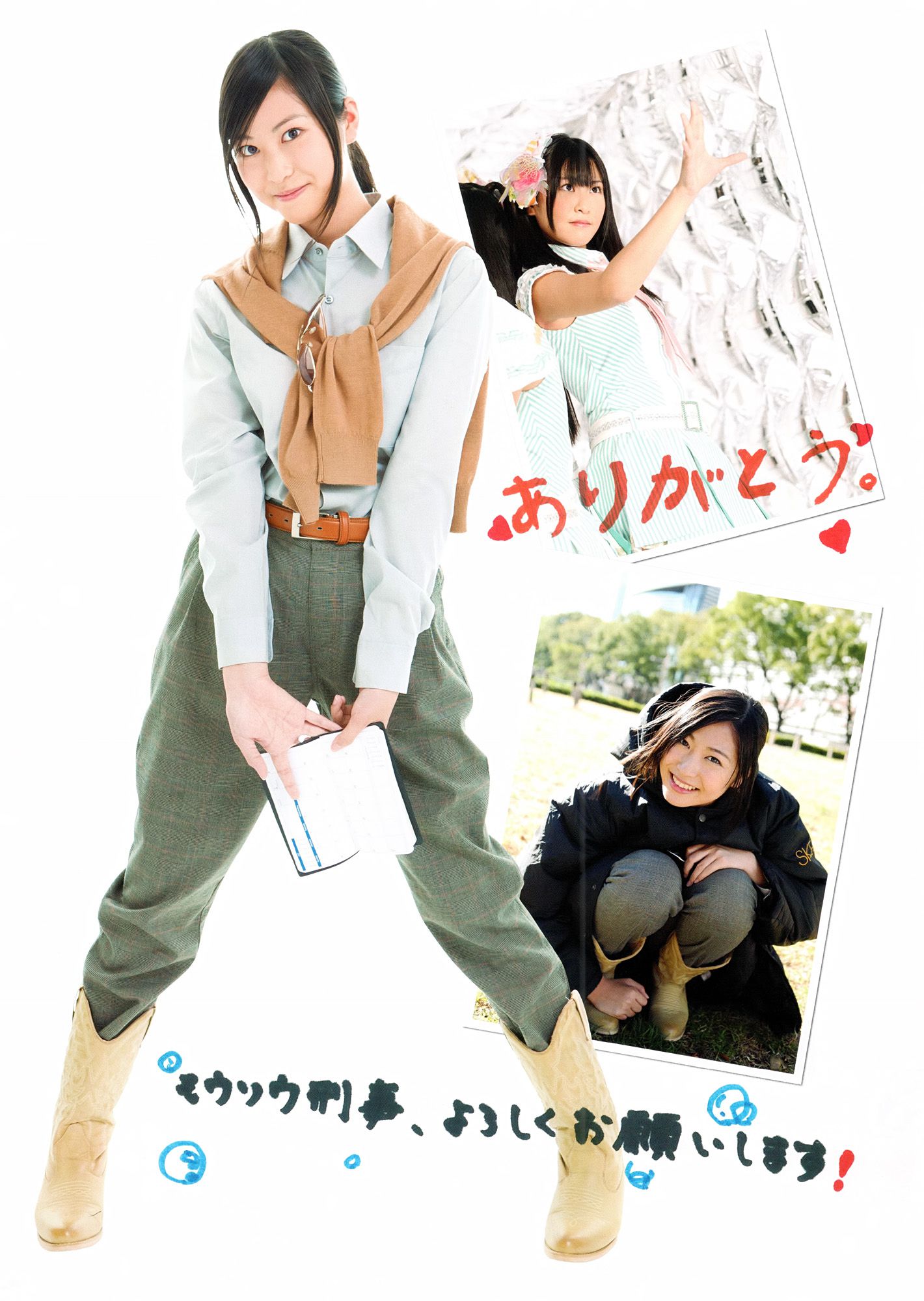 SKE48《モウソウ刑事！》[Photo Book]