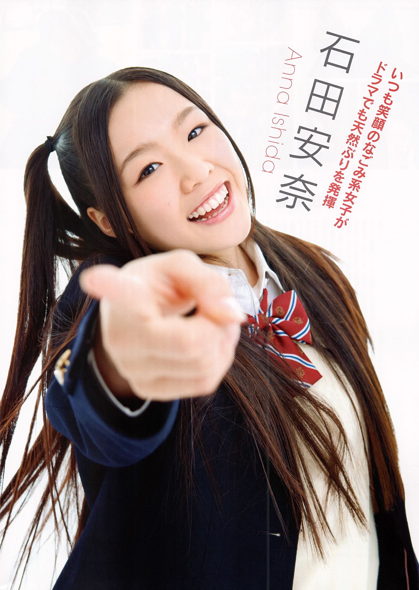 SKE48《モウソウ刑事！》[Photo Book]