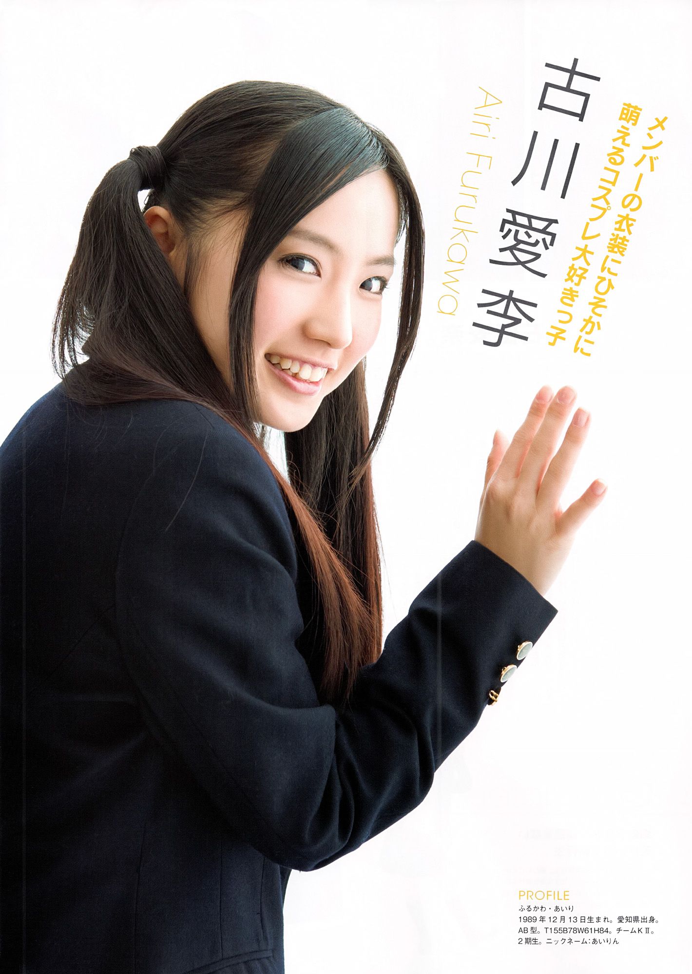 SKE48《モウソウ刑事！》[Photo Book]