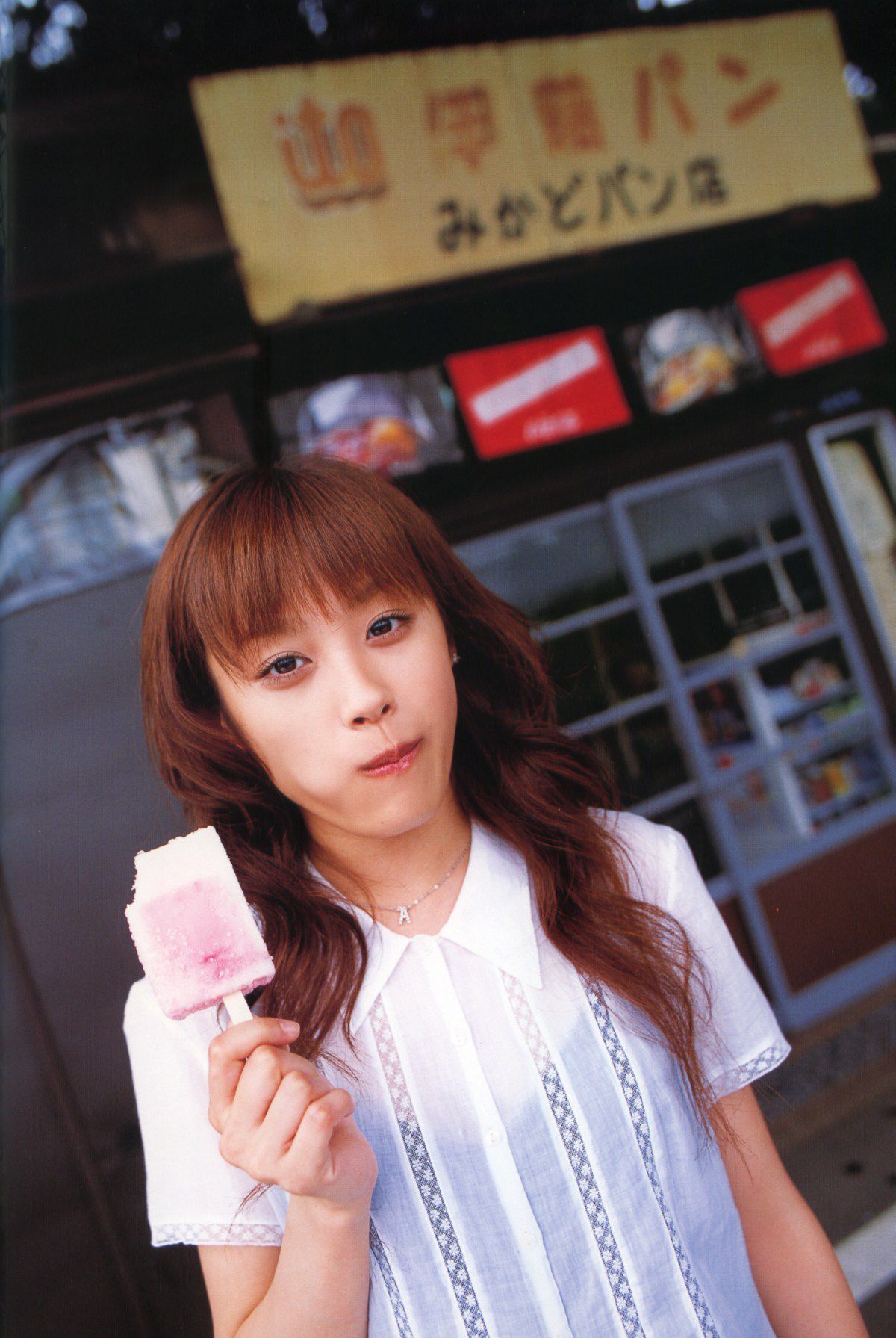 Takahashi Ai 高橋愛 《ai》 [PB]