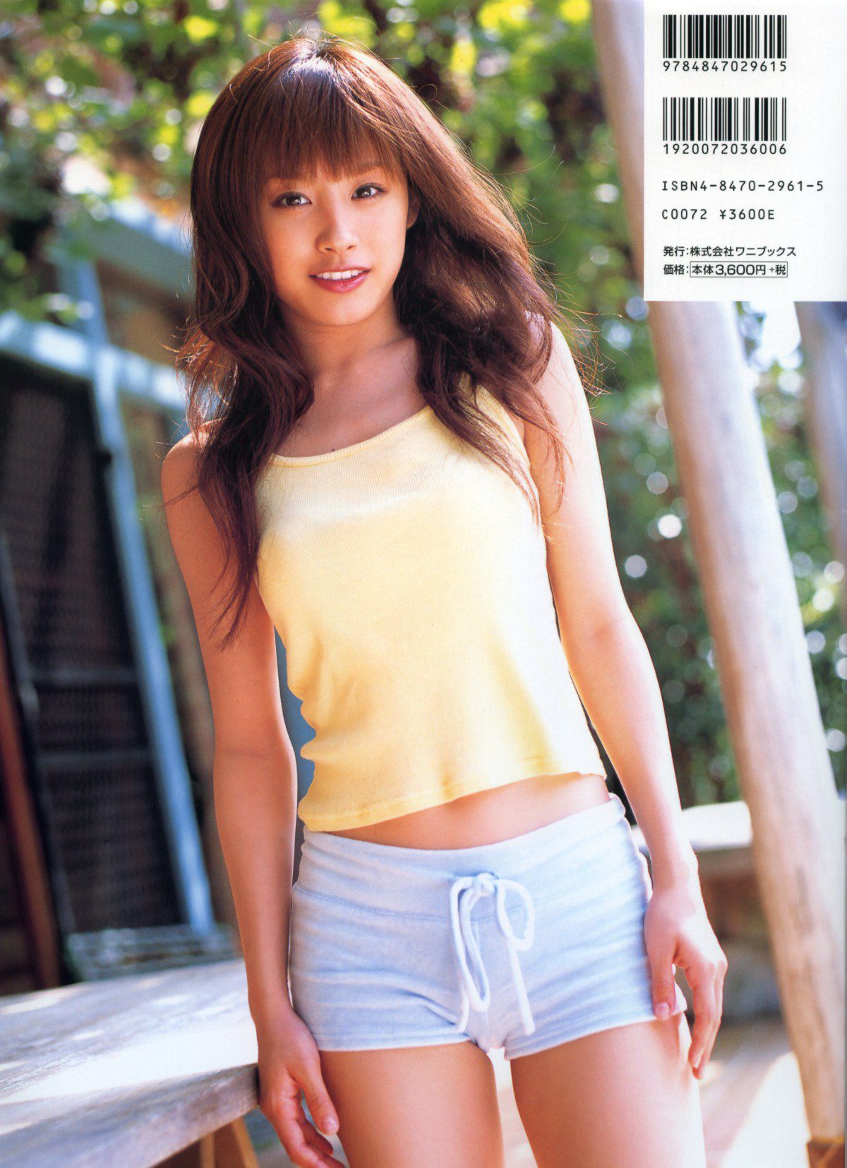 Takahashi Ai 高橋愛 《ai》 [PB]