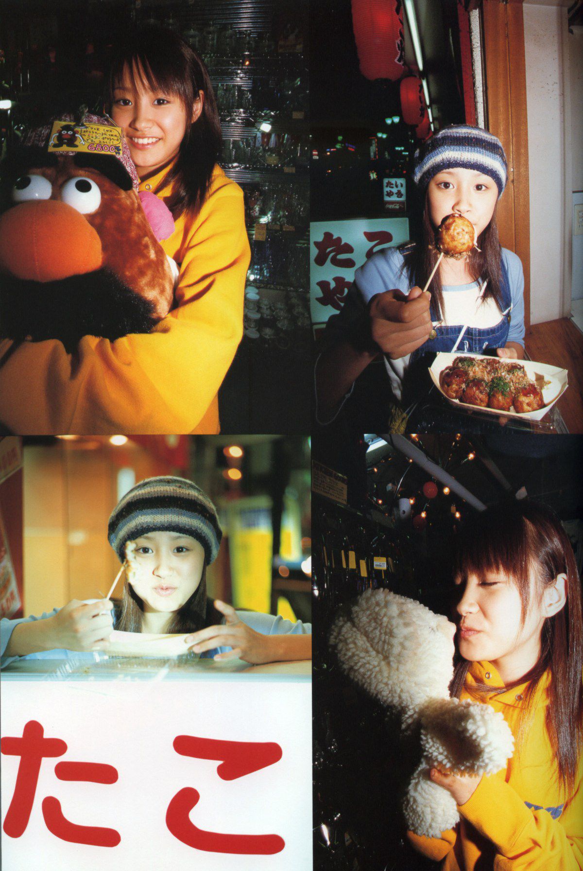 Takahashi Ai 高橋愛 《ai》 [PB]