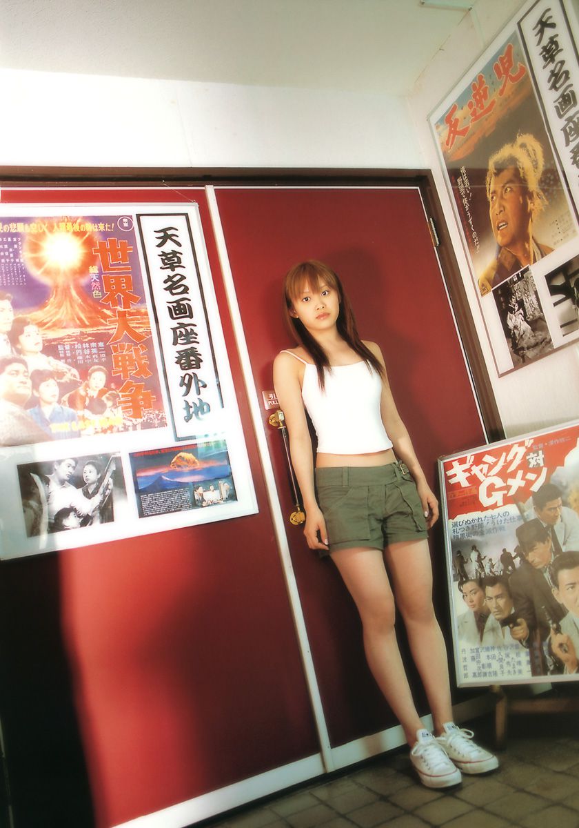 高橋愛《愛ごころ Ai Gokoro》 [PB]