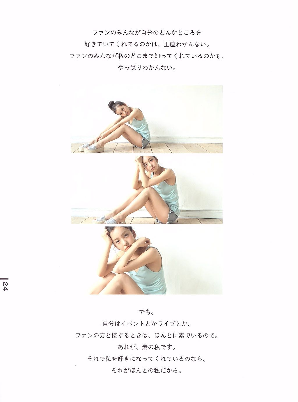 板野友美《Luv U》10週年紀念日 [PB]