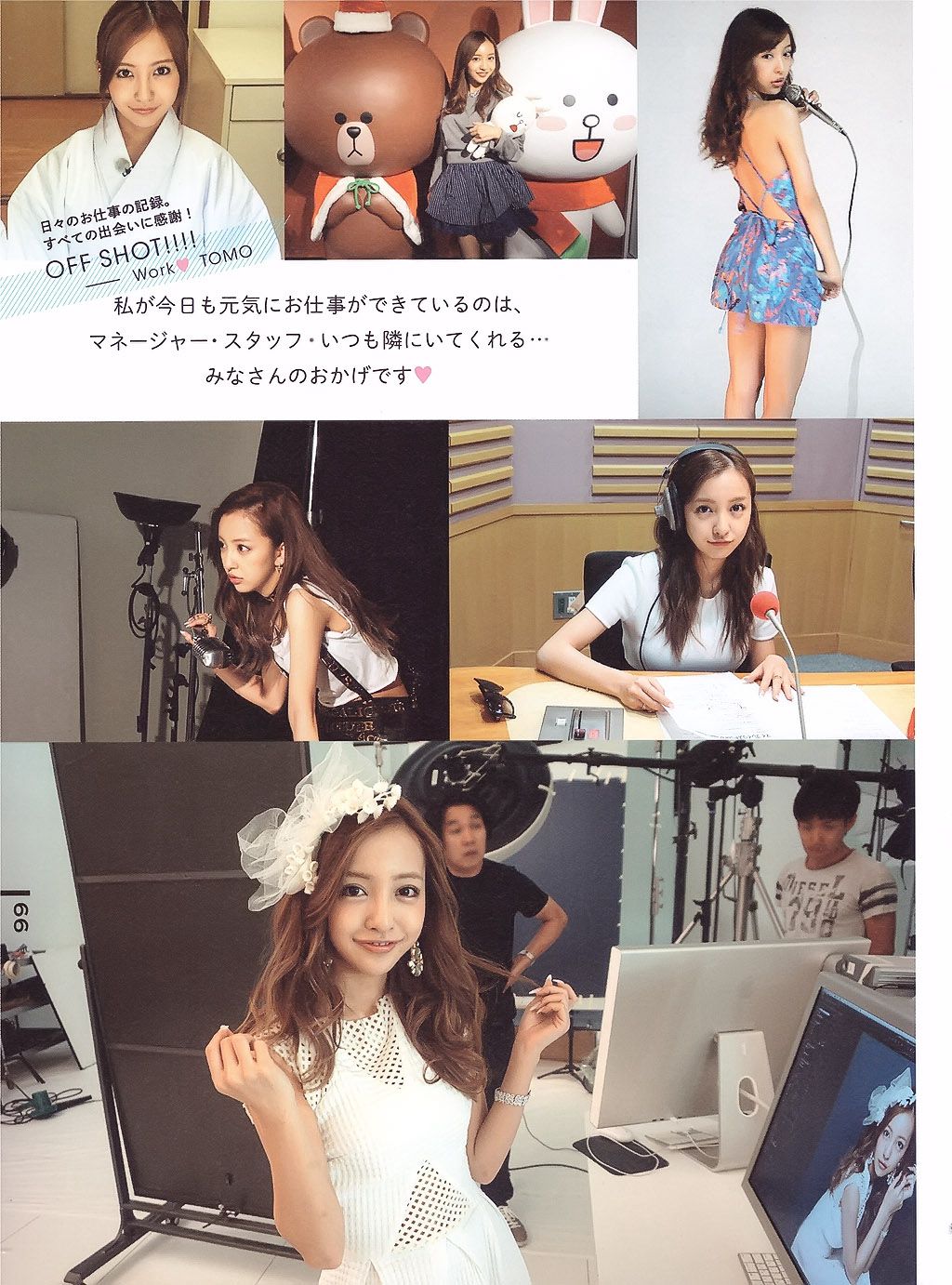 板野友美《Luv U》10週年紀念日 [PB]