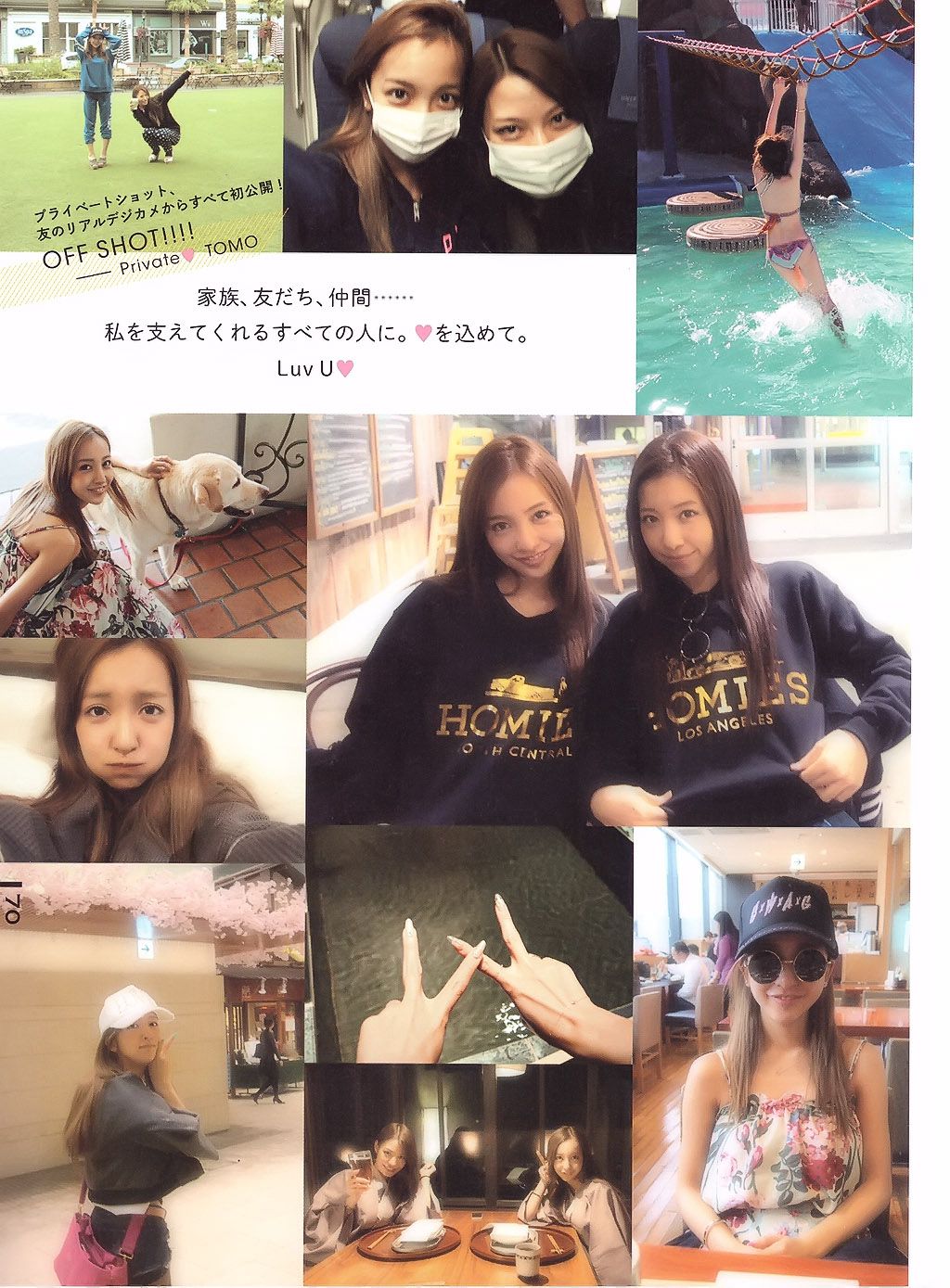 板野友美《Luv U》10週年紀念日 [PB]