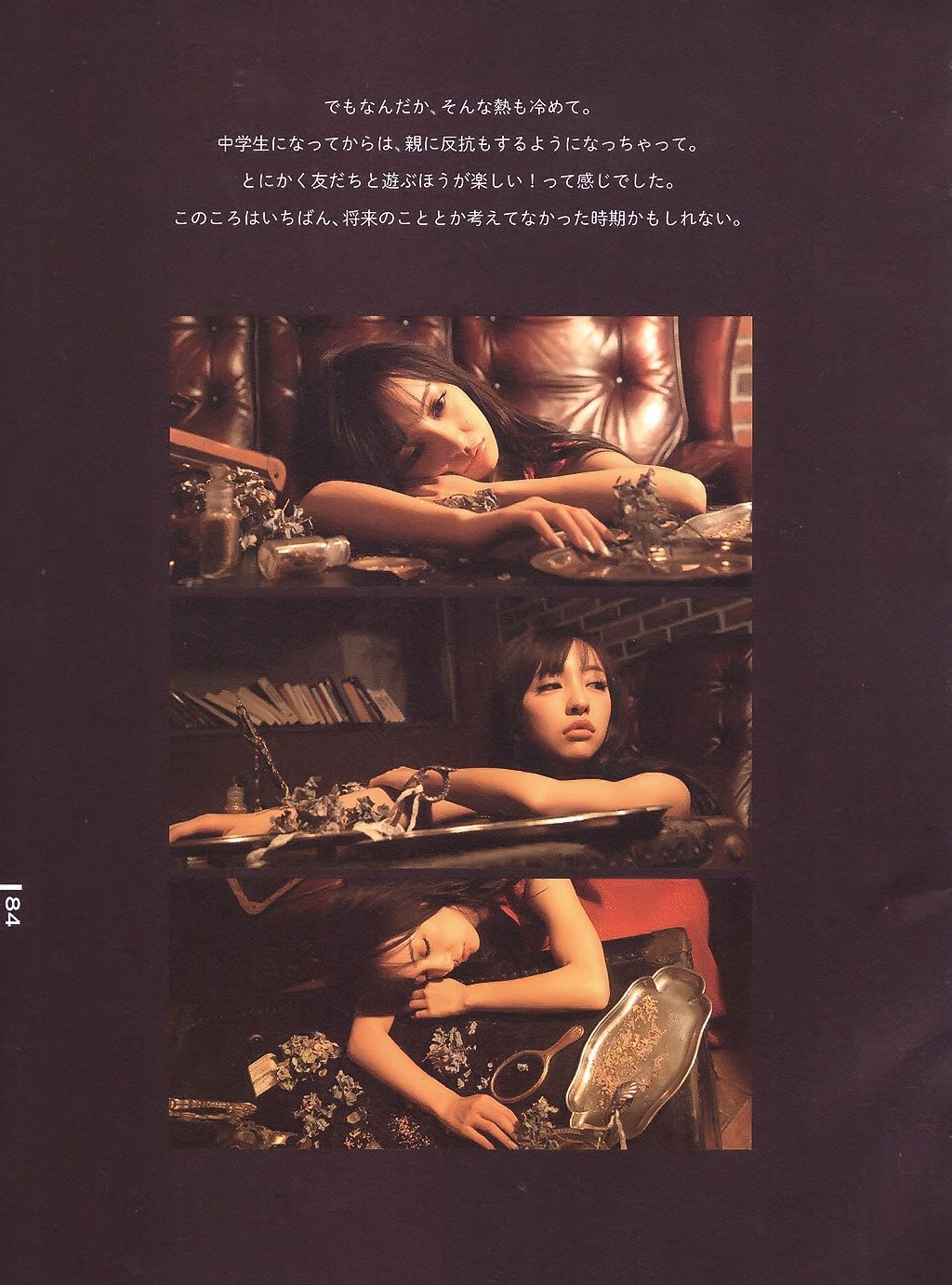 板野友美《Luv U》10週年紀念日 [PB]
