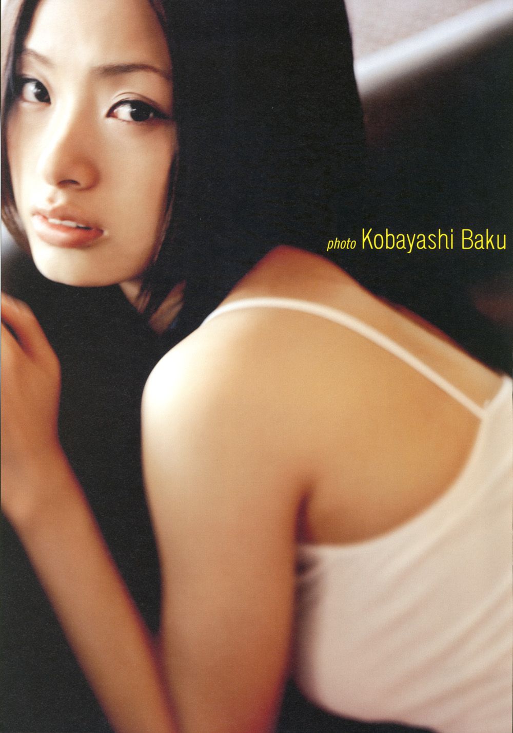 上户彩《Breath》[Photo Book]