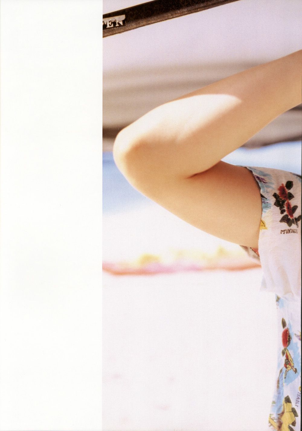 上户彩《Breath》[Photo Book]