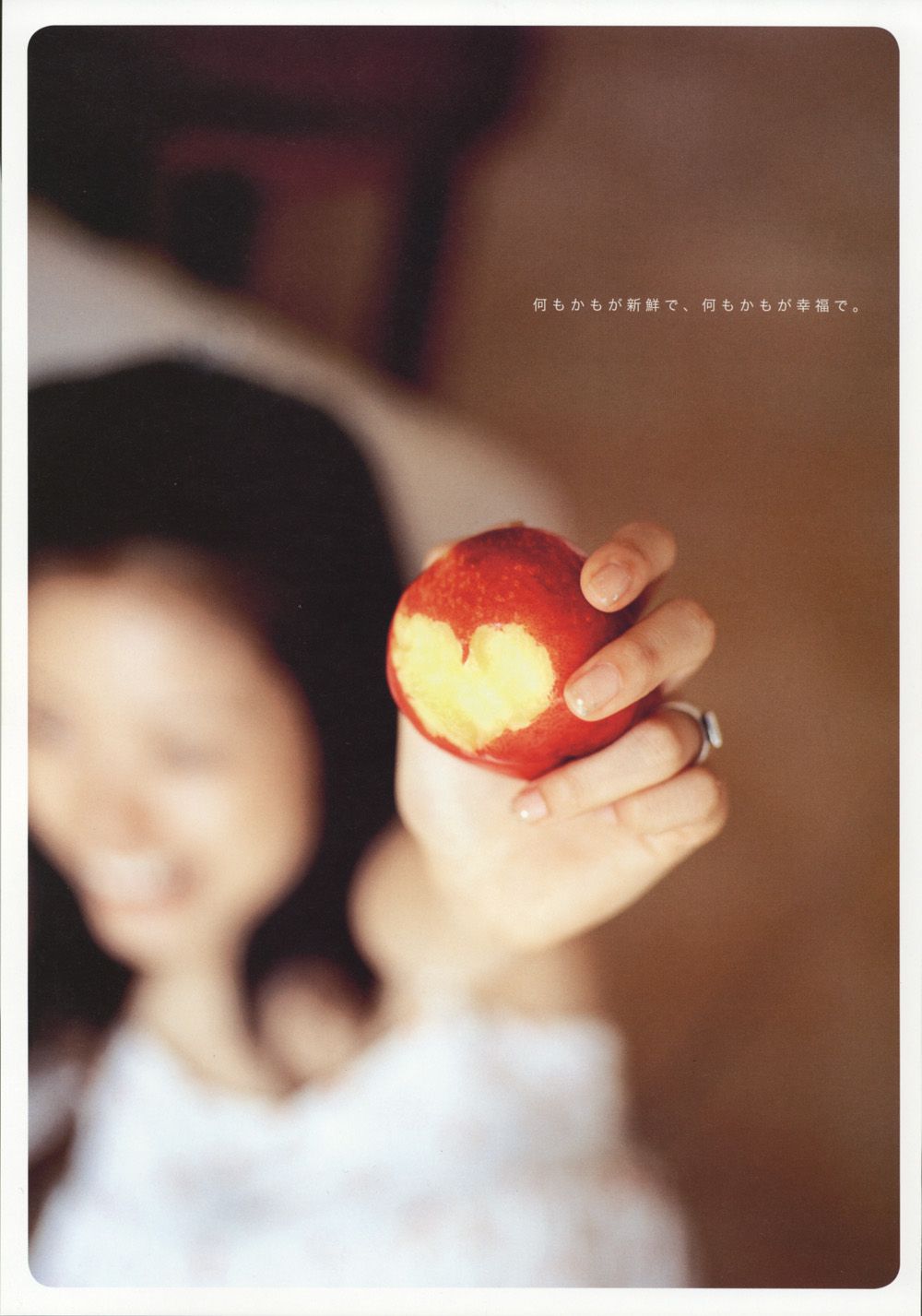 上户彩《Breath》[Photo Book]