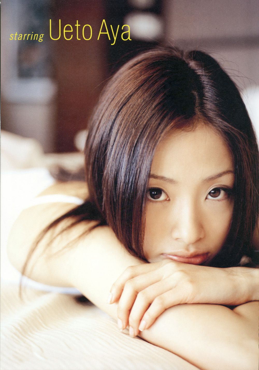 上户彩《Breath》[Photo Book]