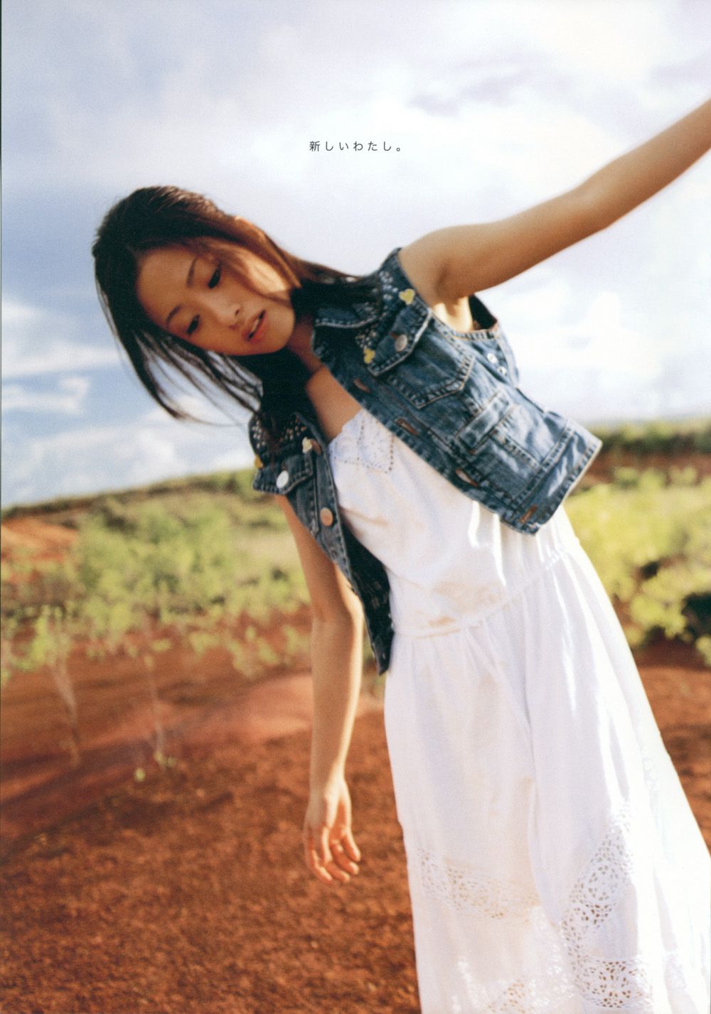 上户彩《Breath》[Photo Book]
