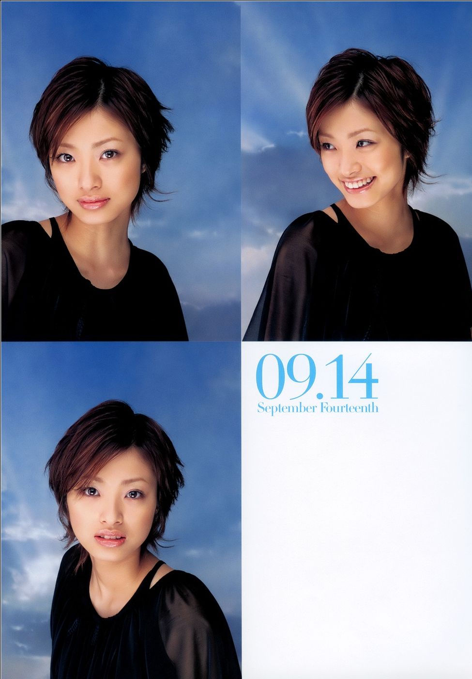 上户彩《September Fourteenth》[PB]