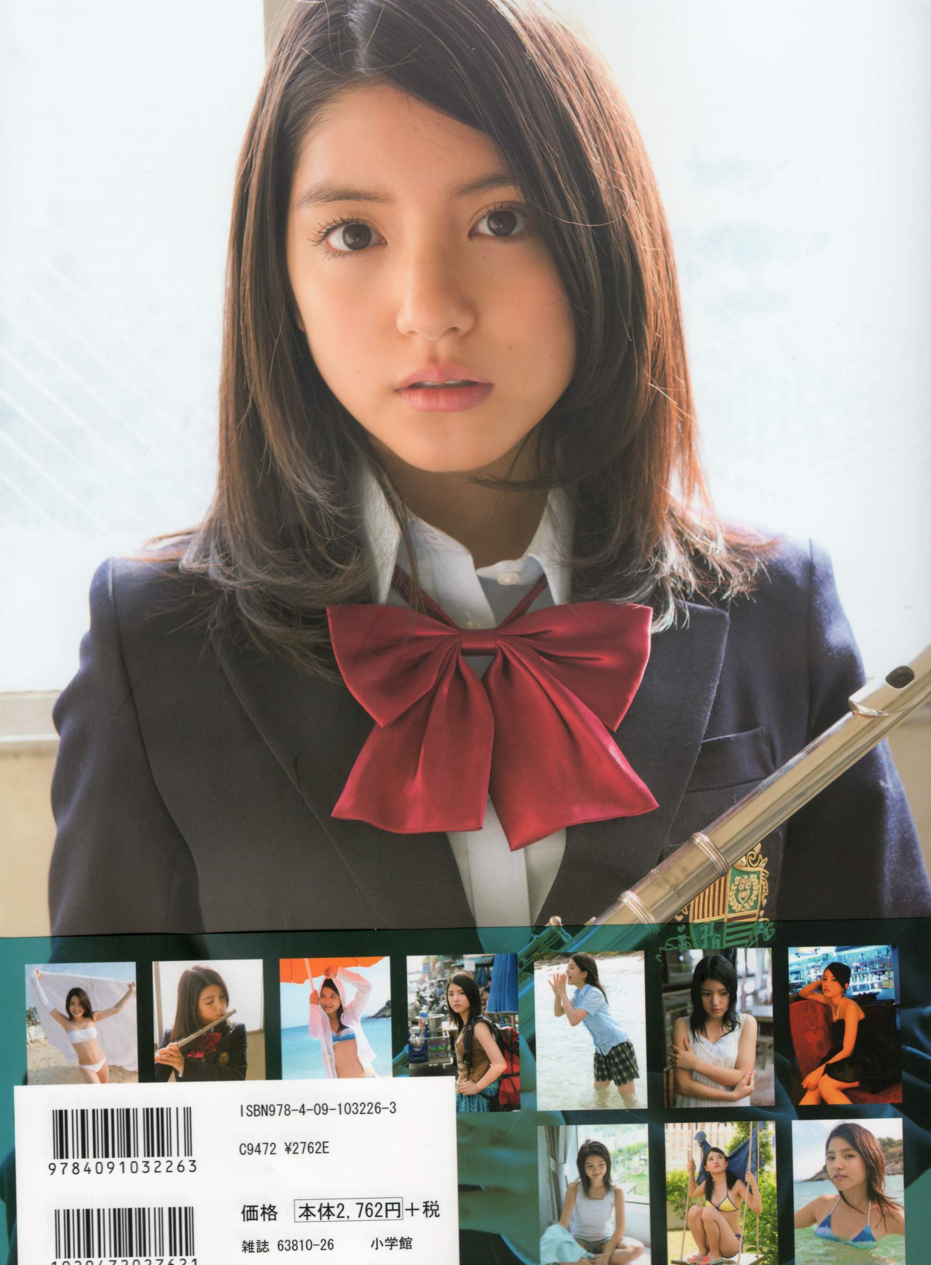 川岛海荷《Umikaze》 [PhotoBook]