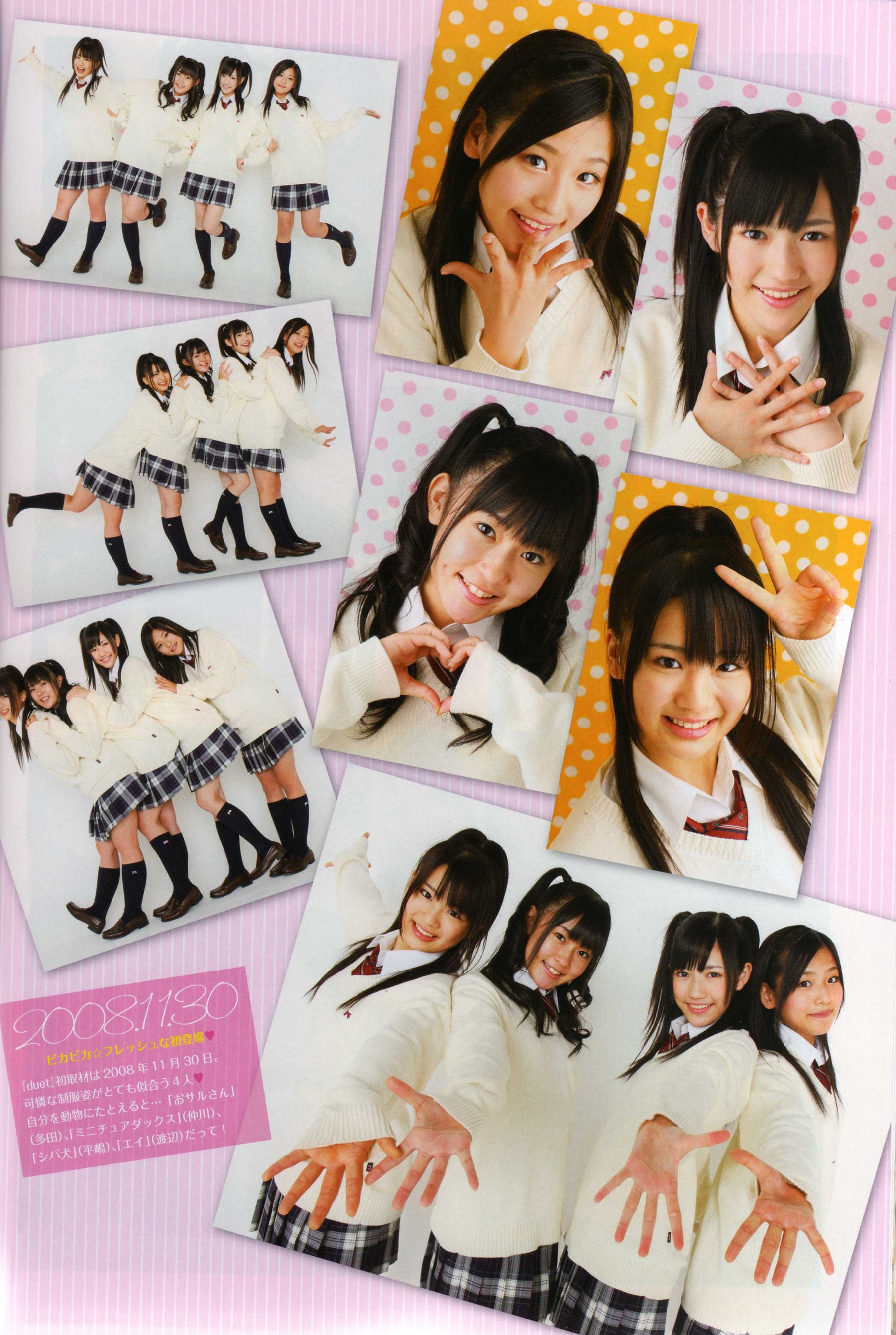 渡り廊下走り队 《Akkanbe》 [Photo Book]