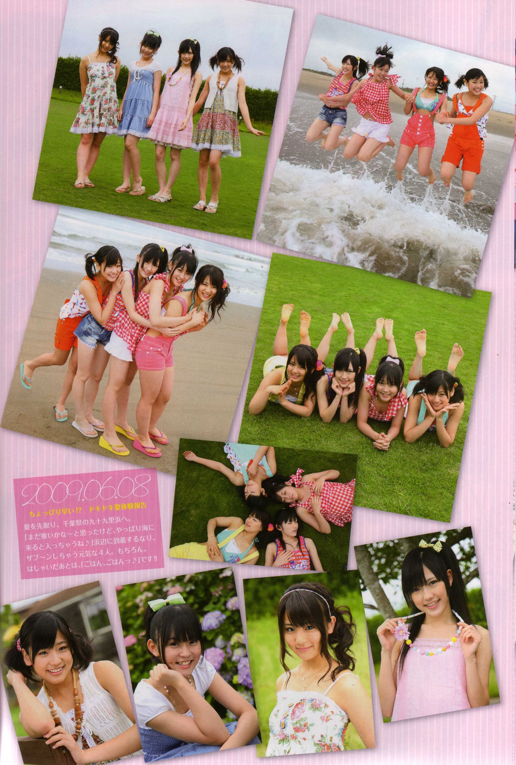 渡り廊下走り队 《Akkanbe》 [Photo Book]