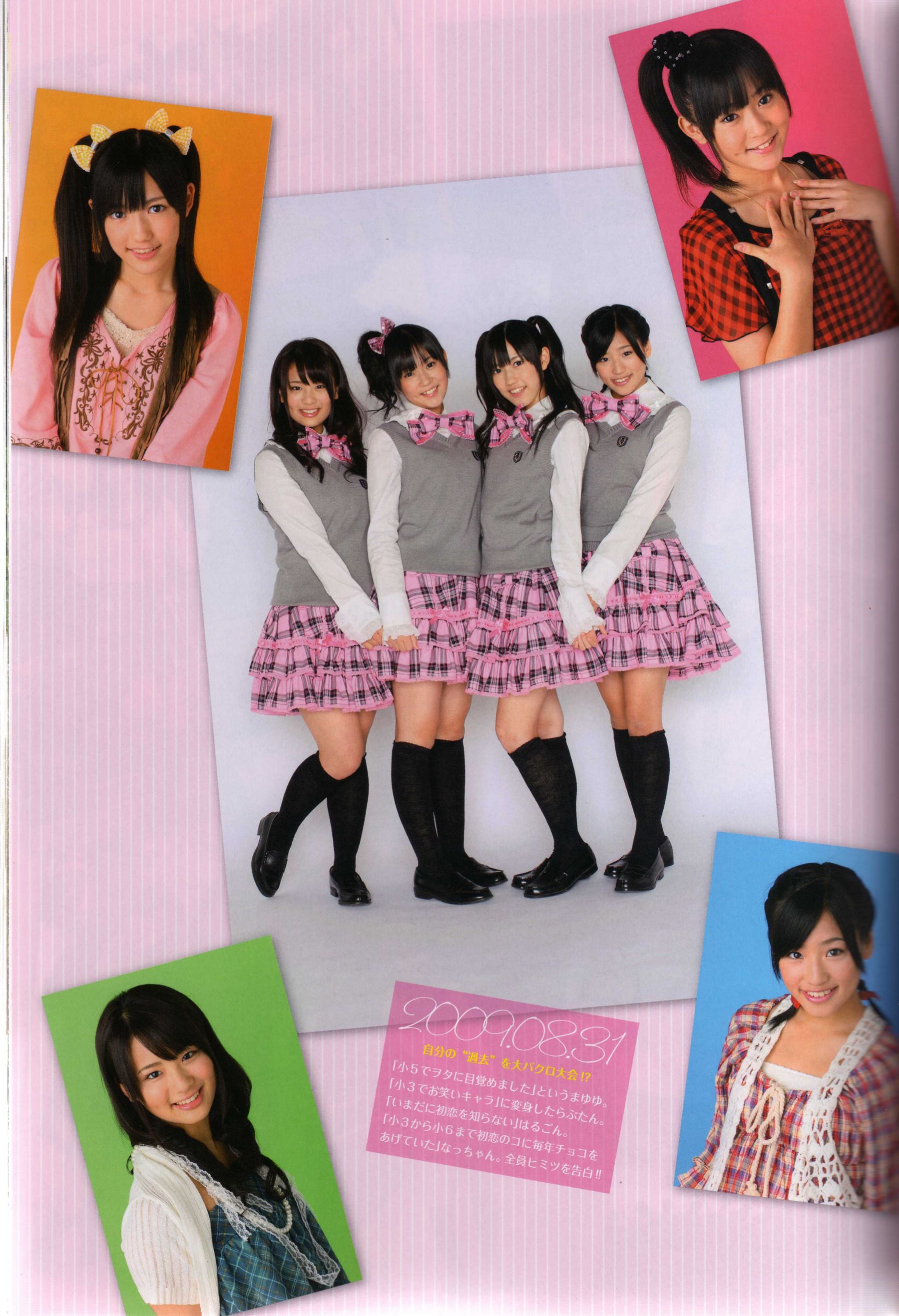 渡り廊下走り队 《Akkanbe》 [Photo Book]