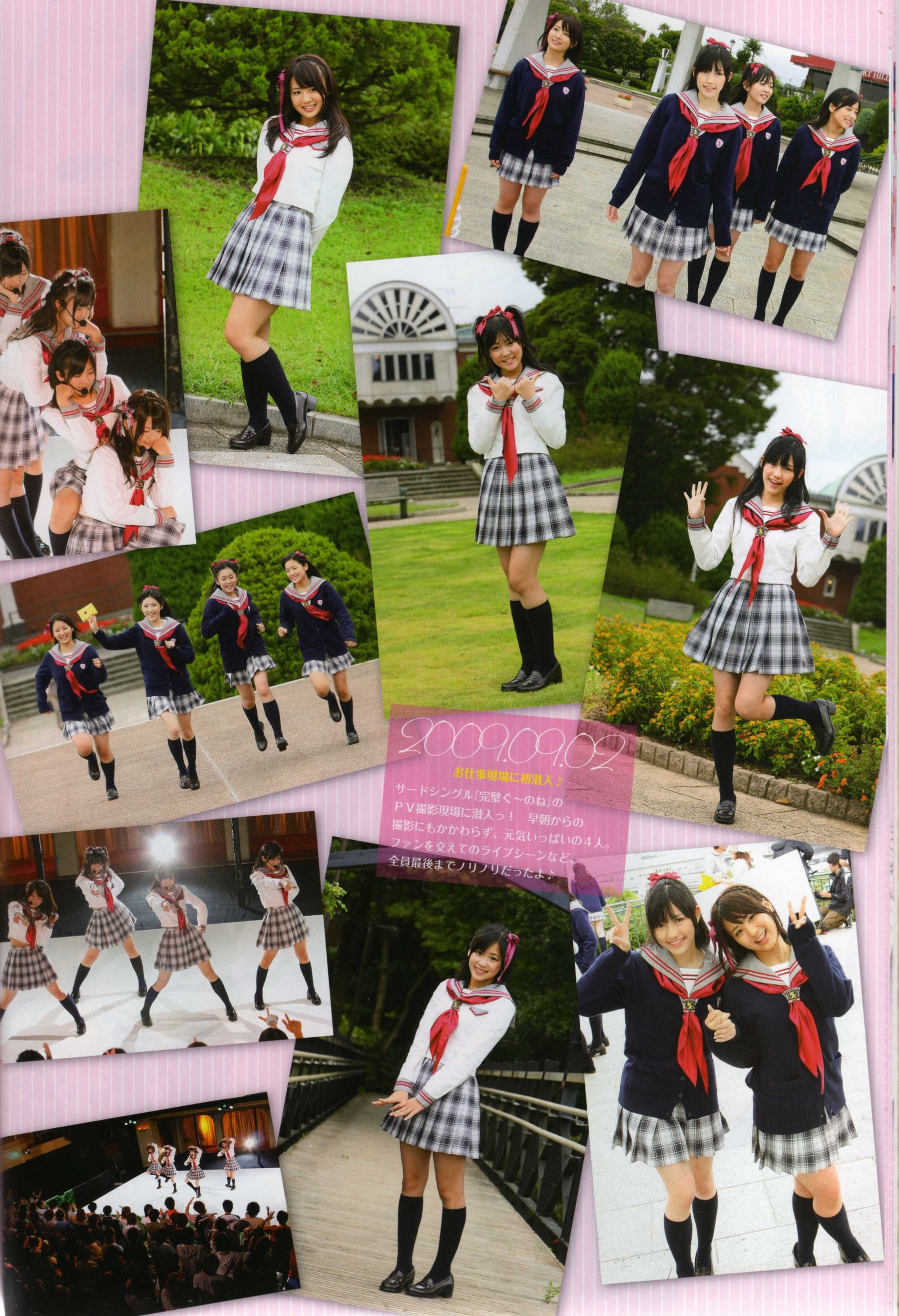 渡り廊下走り队 《Akkanbe》 [Photo Book]