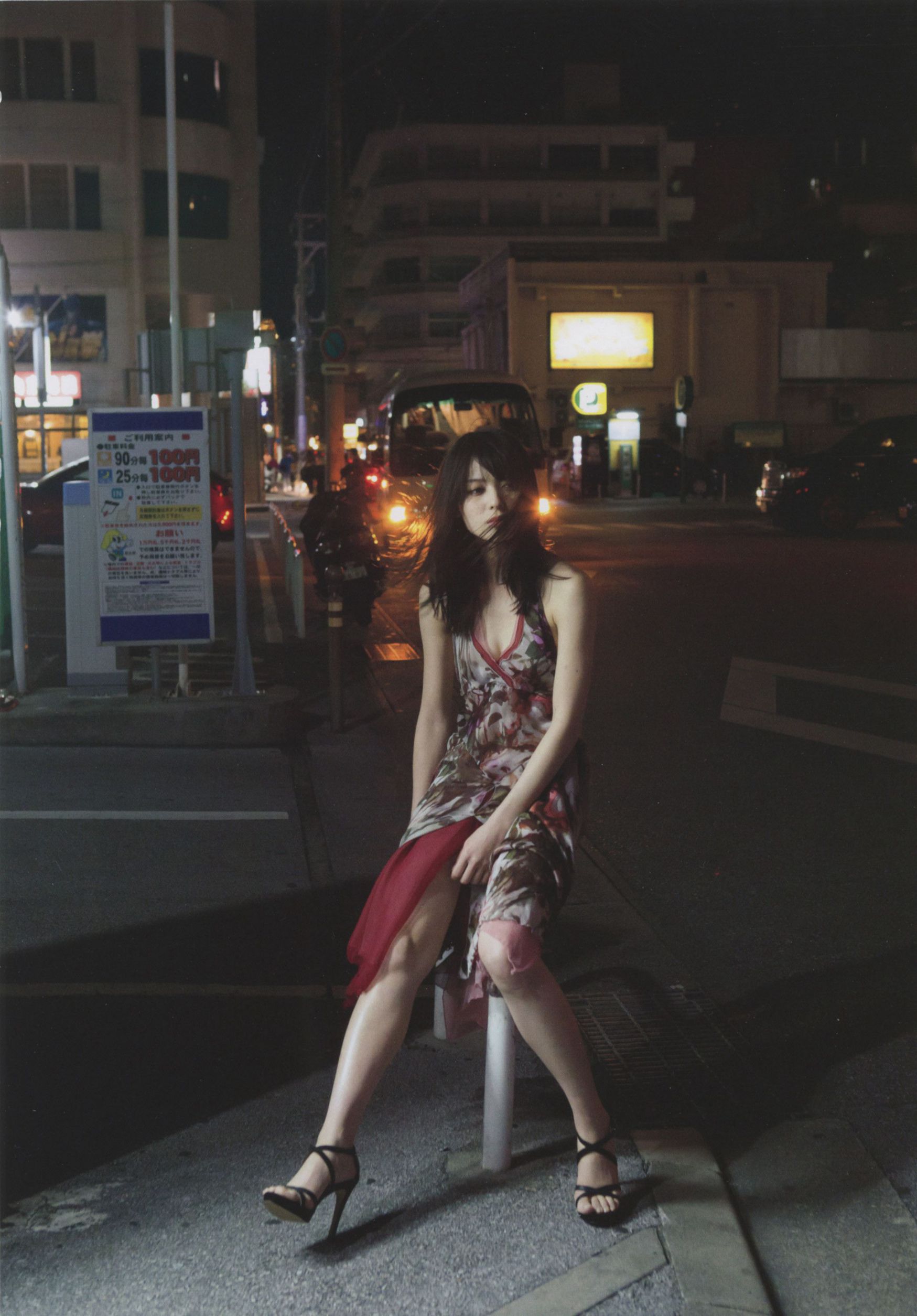 矢島舞美 《Nobody knows 23》 [PB]