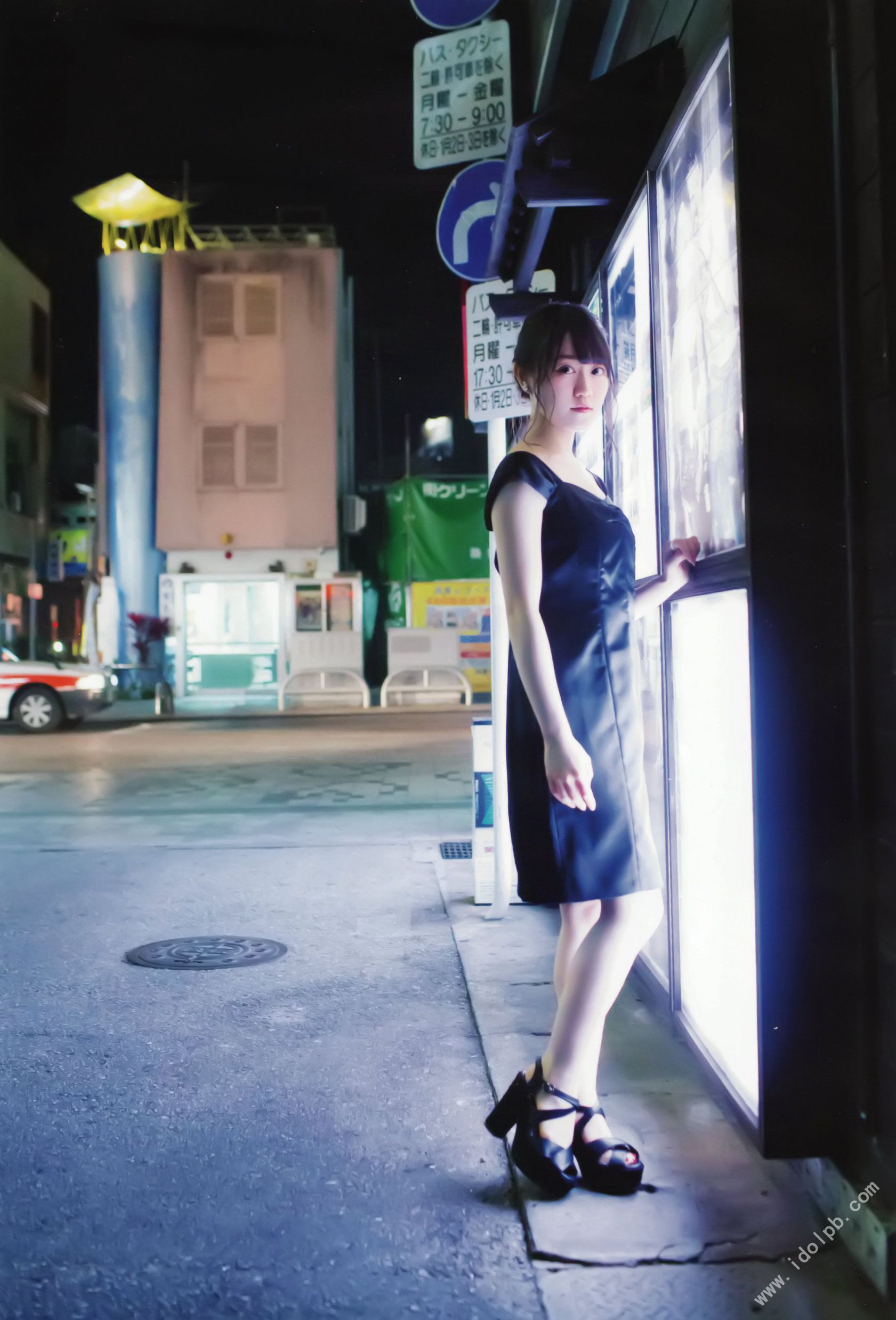 小倉唯《ゆいはたち》TOKYO NEWS MOOK  [PB]