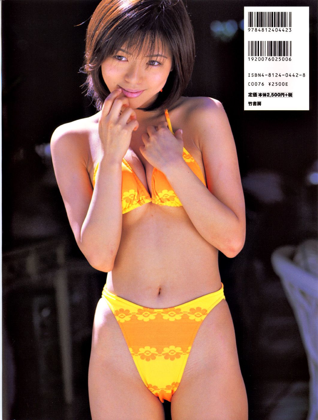 釈由美子《Sirene》 [PhotoBook]