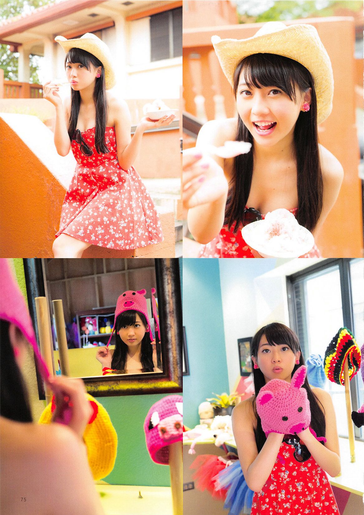 木﨑ゆりあ/木崎由里亚《Peace ぴーす》 [PB]