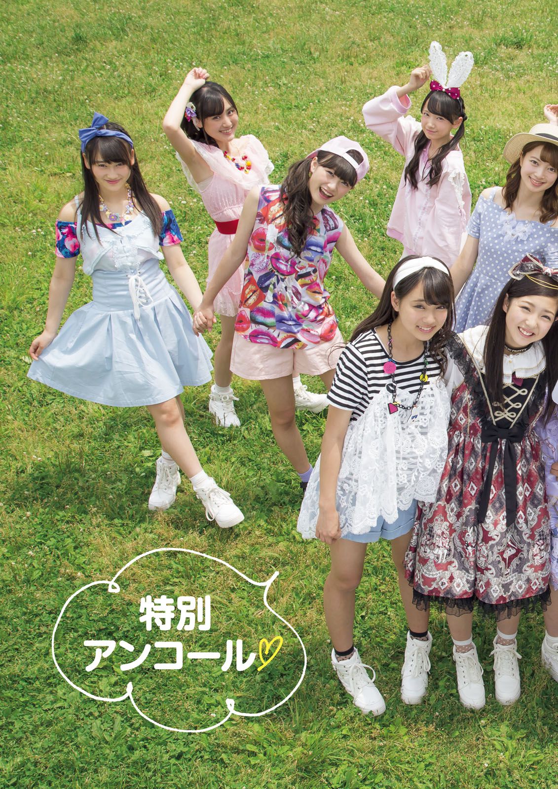 [Photo Book] ふわふわ 《ふわふわです》