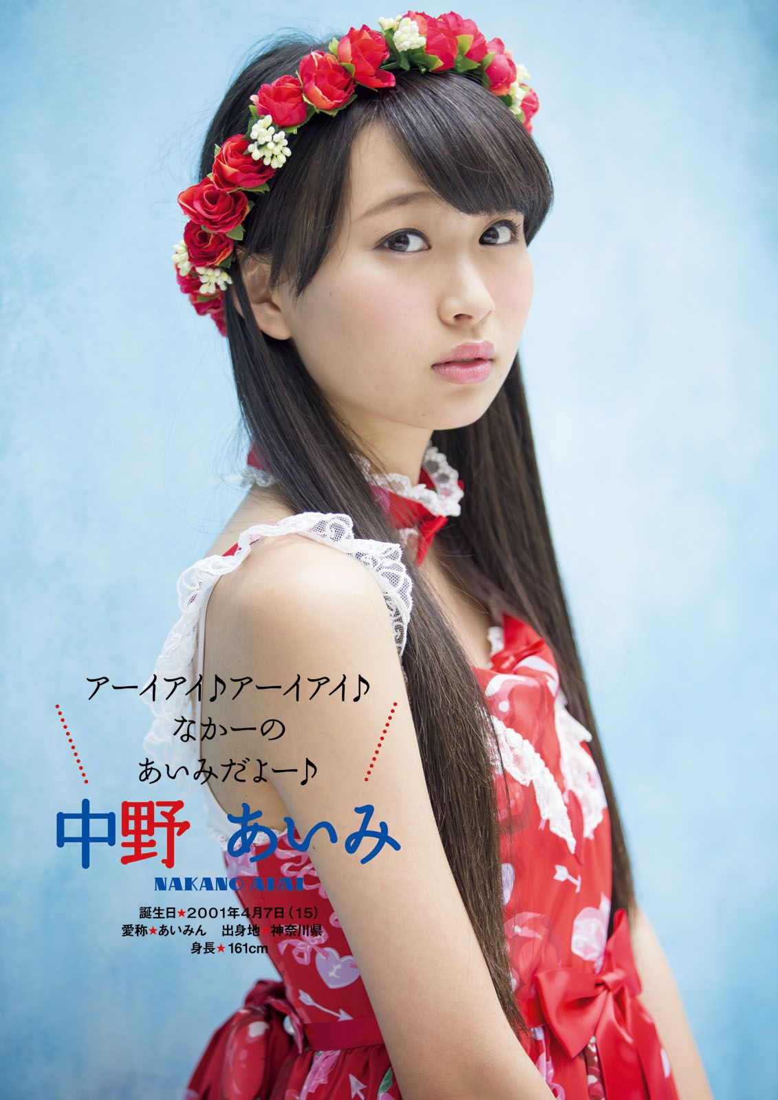 [Photo Book] ふわふわ 《ふわふわです》