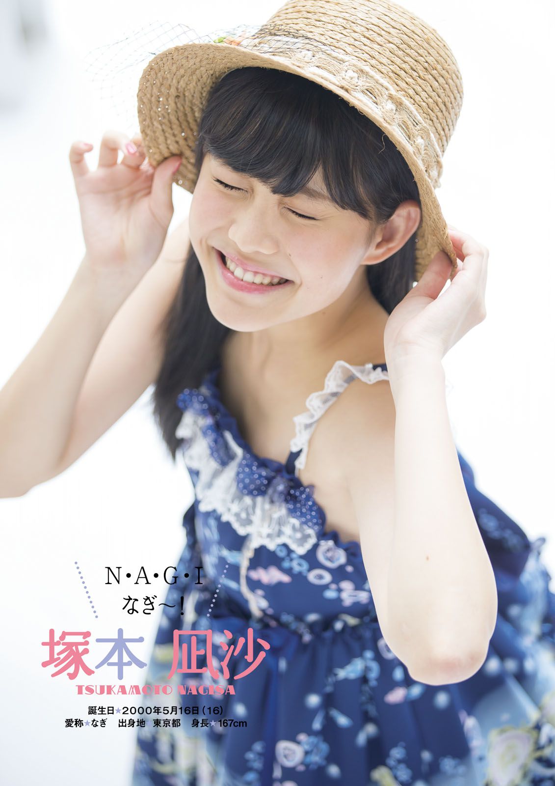 [Photo Book] ふわふわ 《ふわふわです》