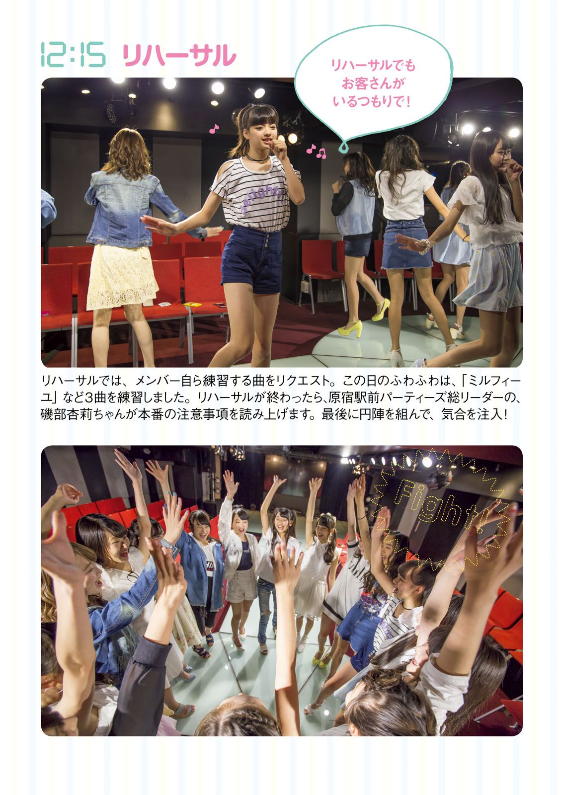[Photo Book] ふわふわ 《ふわふわです》