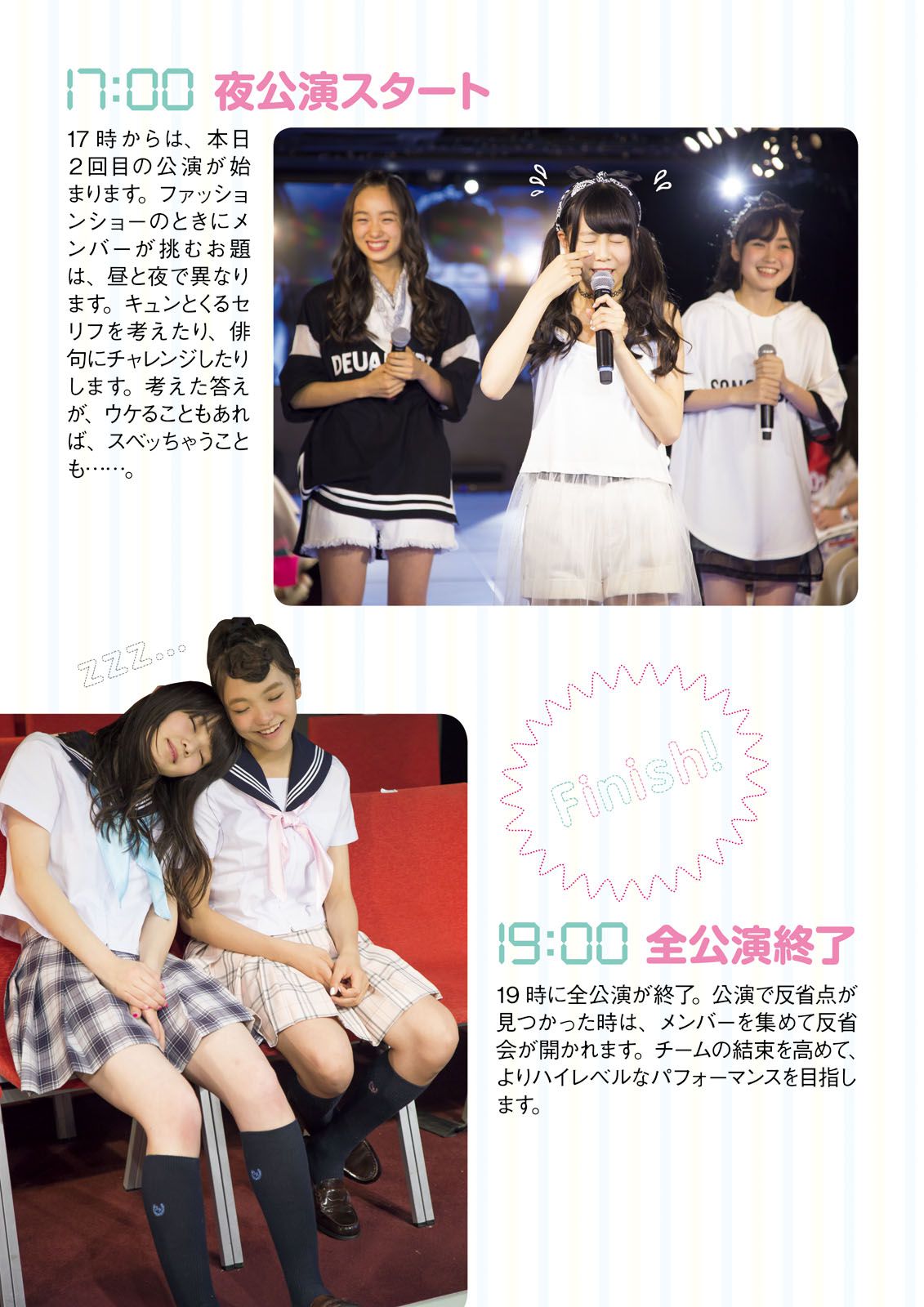 [Photo Book] ふわふわ 《ふわふわです》