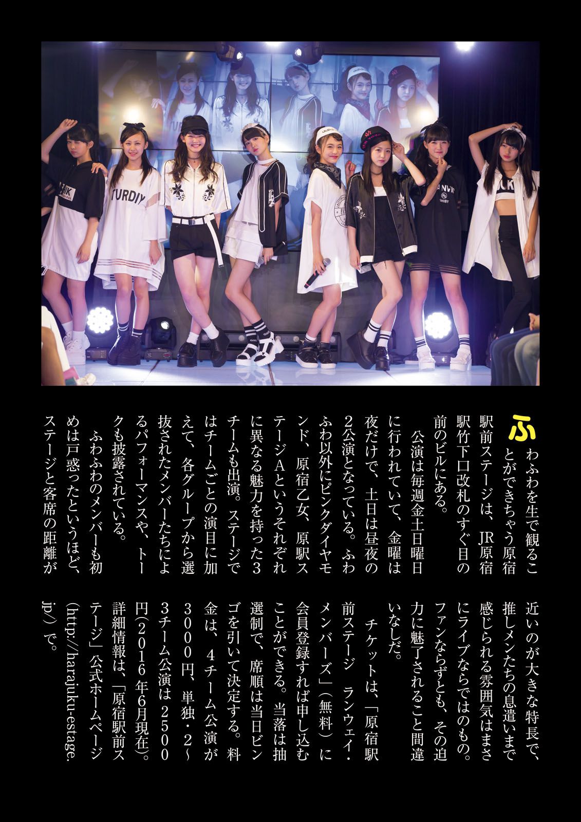 [Photo Book] ふわふわ 《ふわふわです》