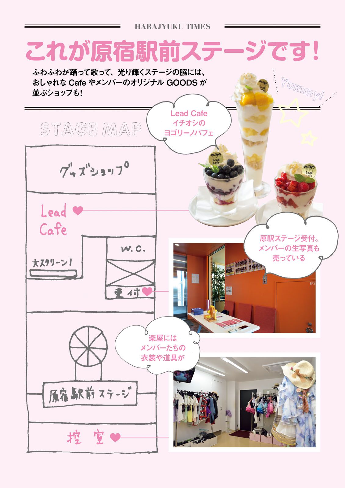 [Photo Book] ふわふわ 《ふわふわです》