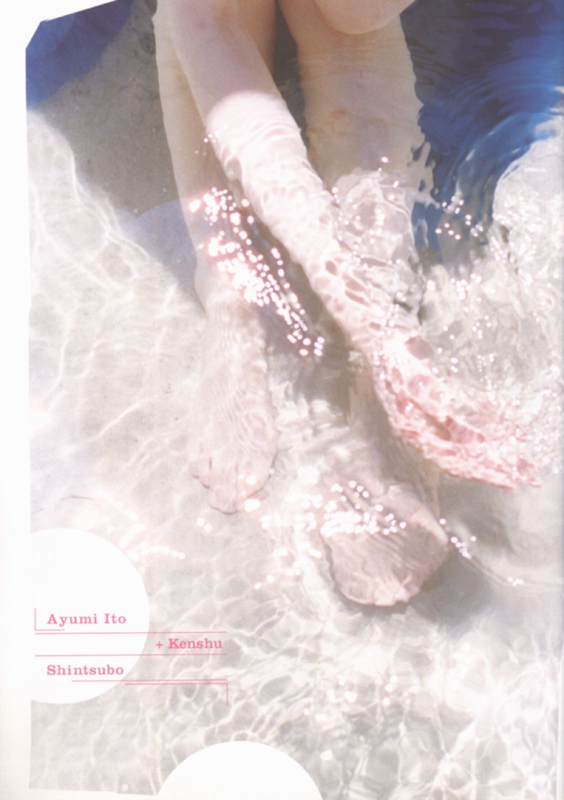 伊藤歩 Ayumi Ito [Photo Book] 月刊シリーズ 060