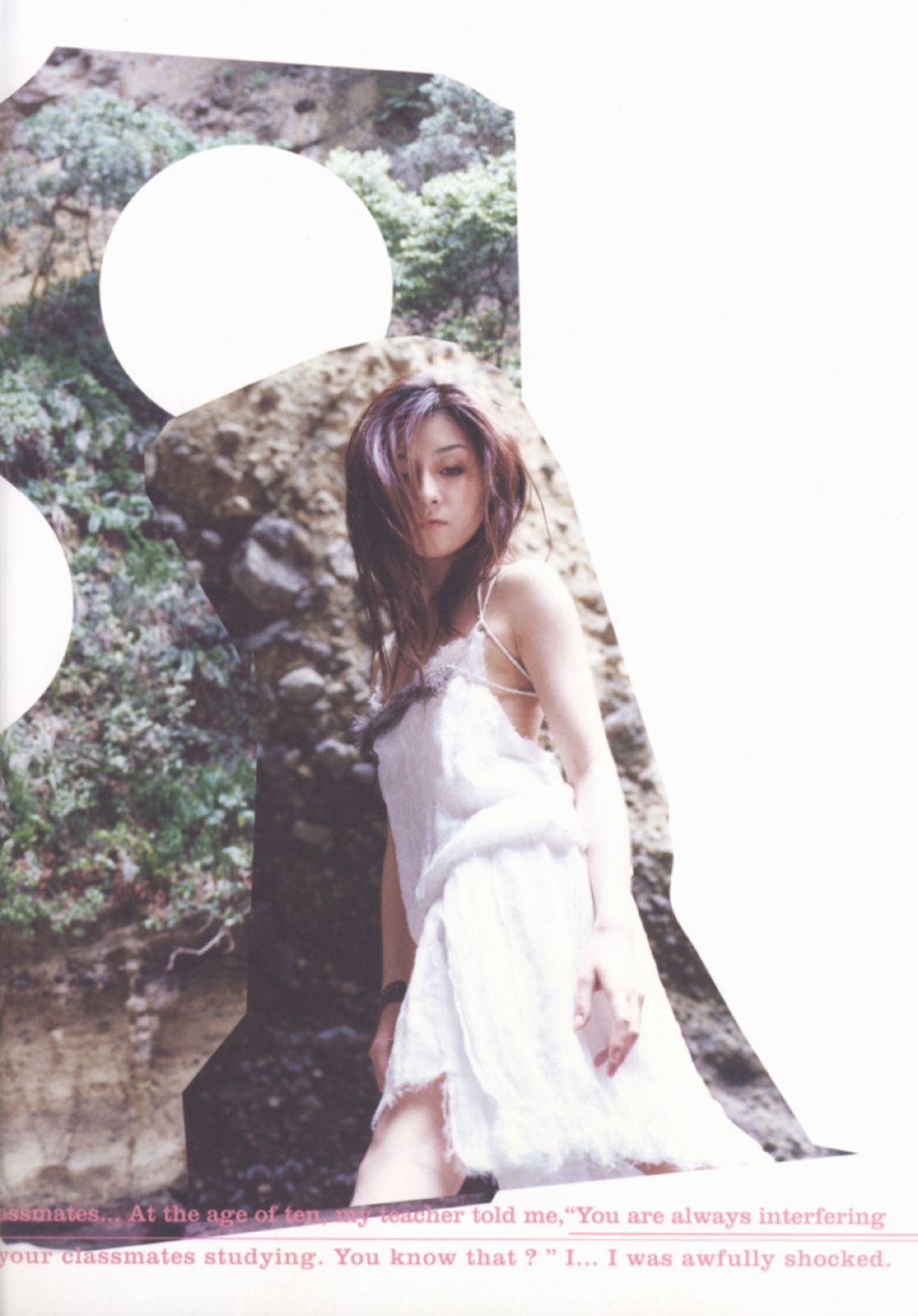 伊藤歩 Ayumi Ito [Photo Book] 月刊シリーズ 060