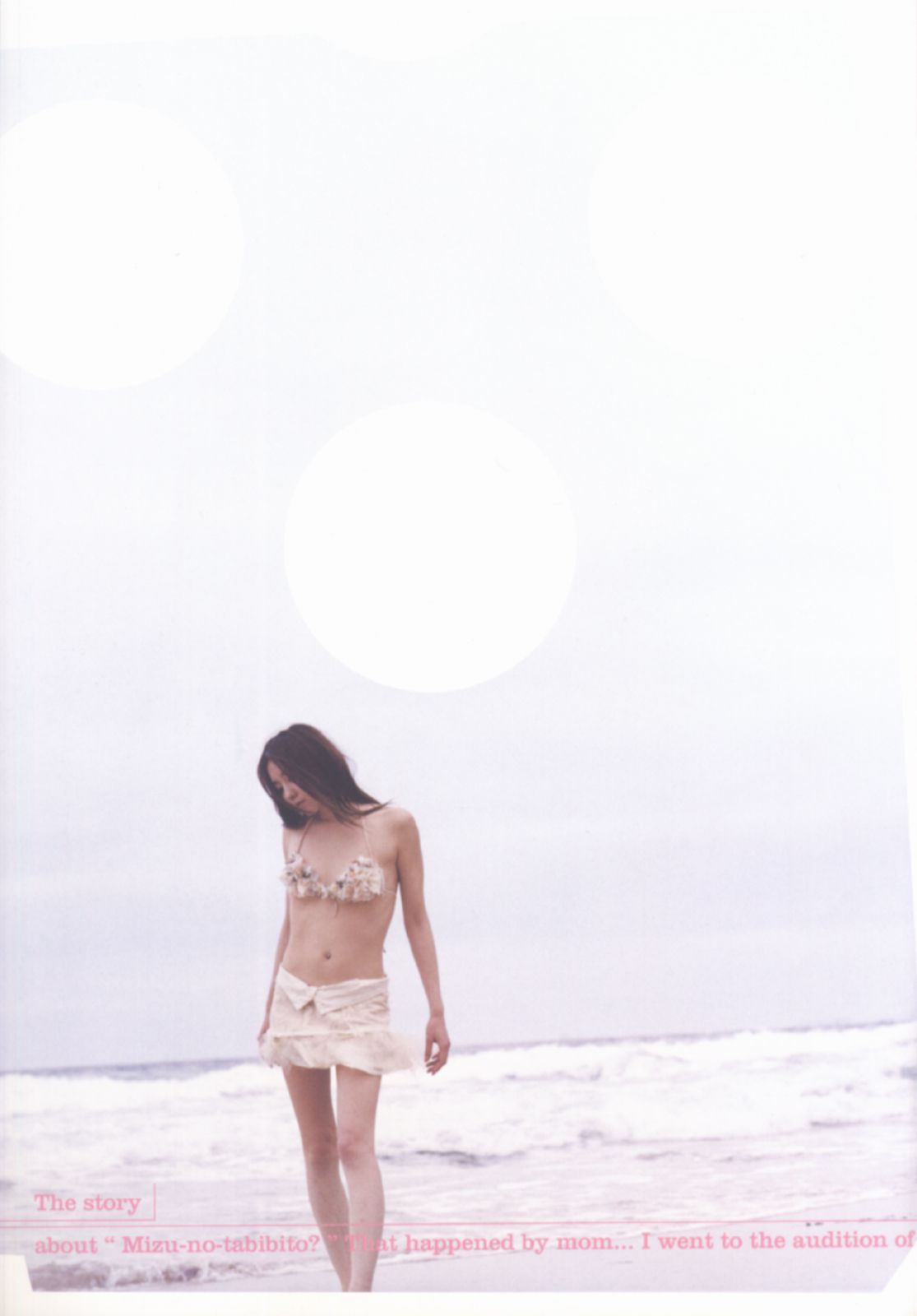 伊藤歩 Ayumi Ito [Photo Book] 月刊シリーズ 060