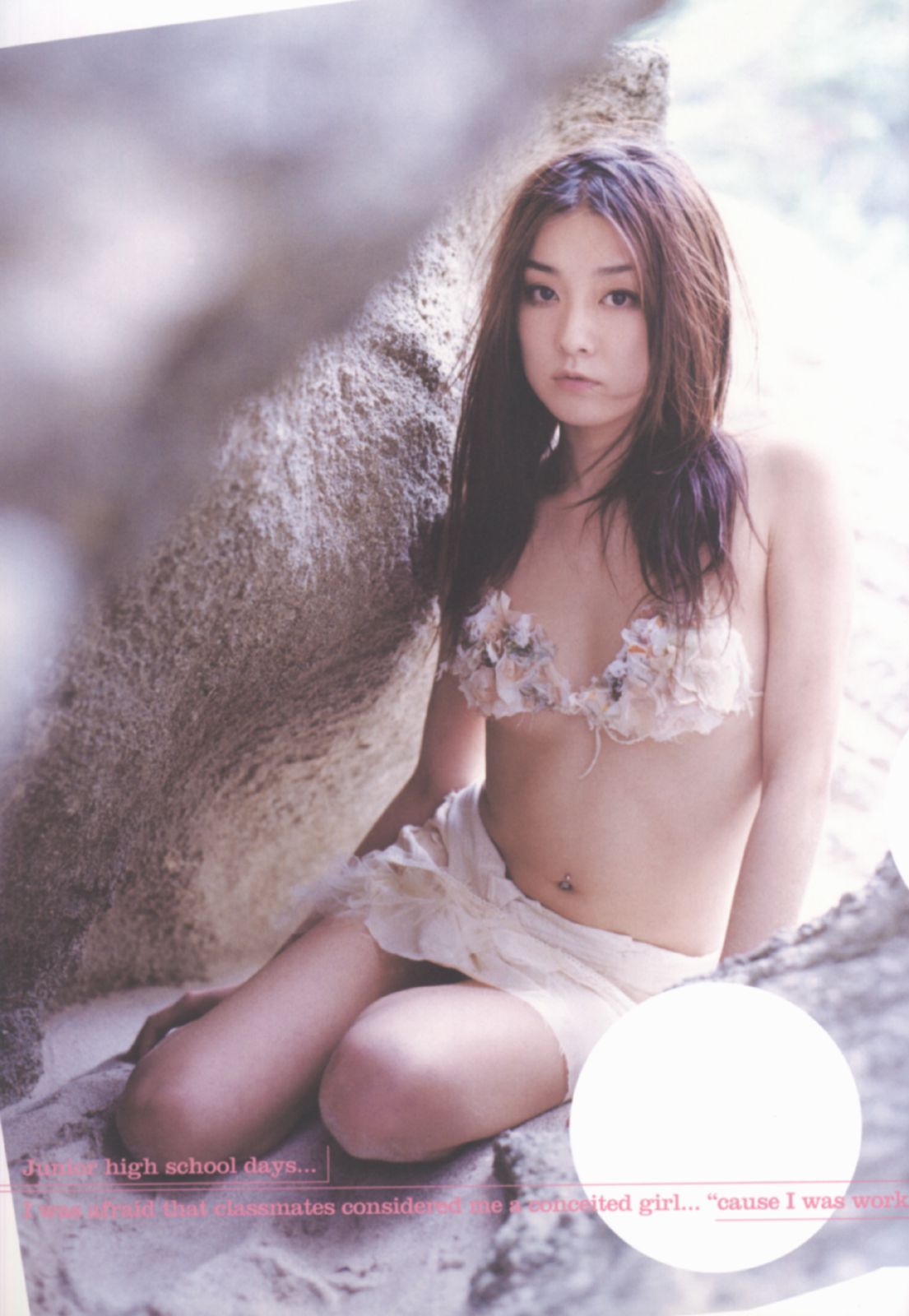 伊藤歩 Ayumi Ito [Photo Book] 月刊シリーズ 060