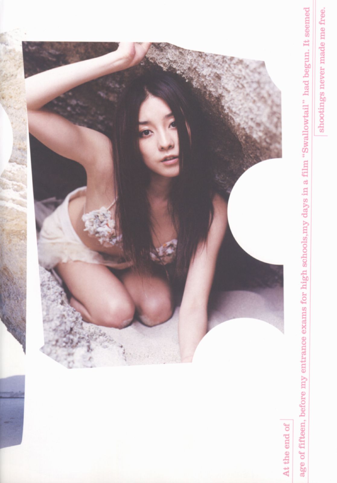 伊藤歩 Ayumi Ito [Photo Book] 月刊シリーズ 060